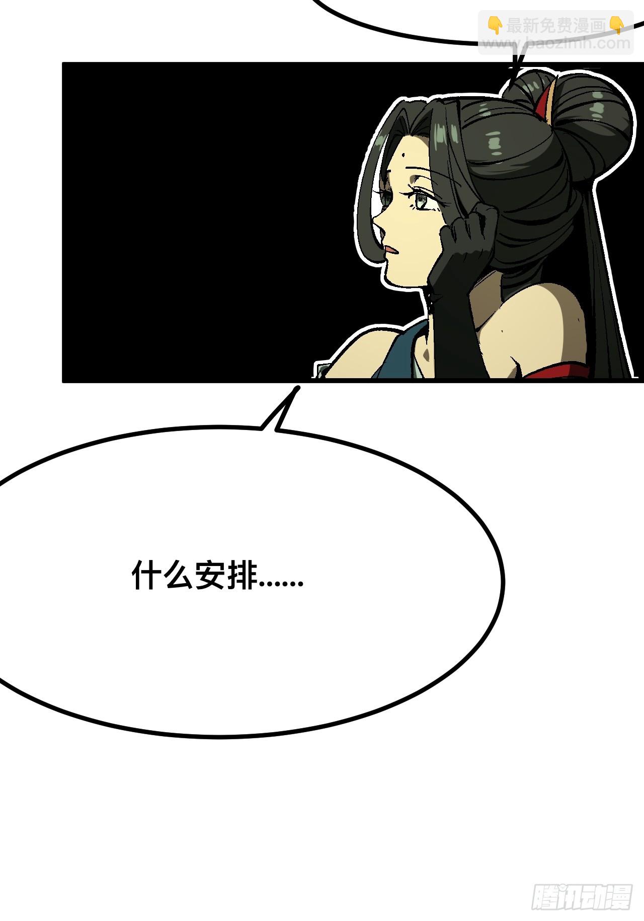 第121话-第121话