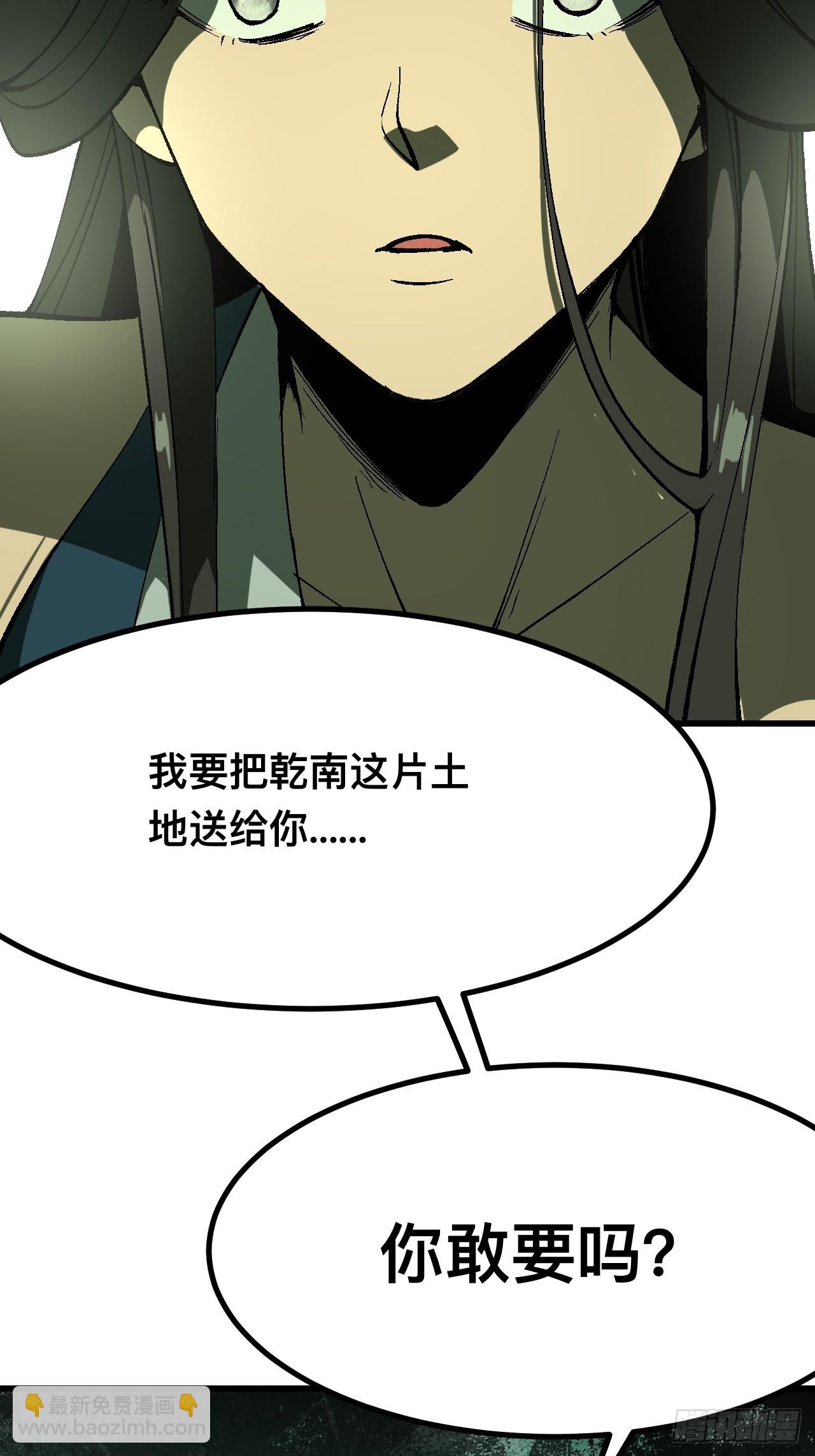 第121话-第121话