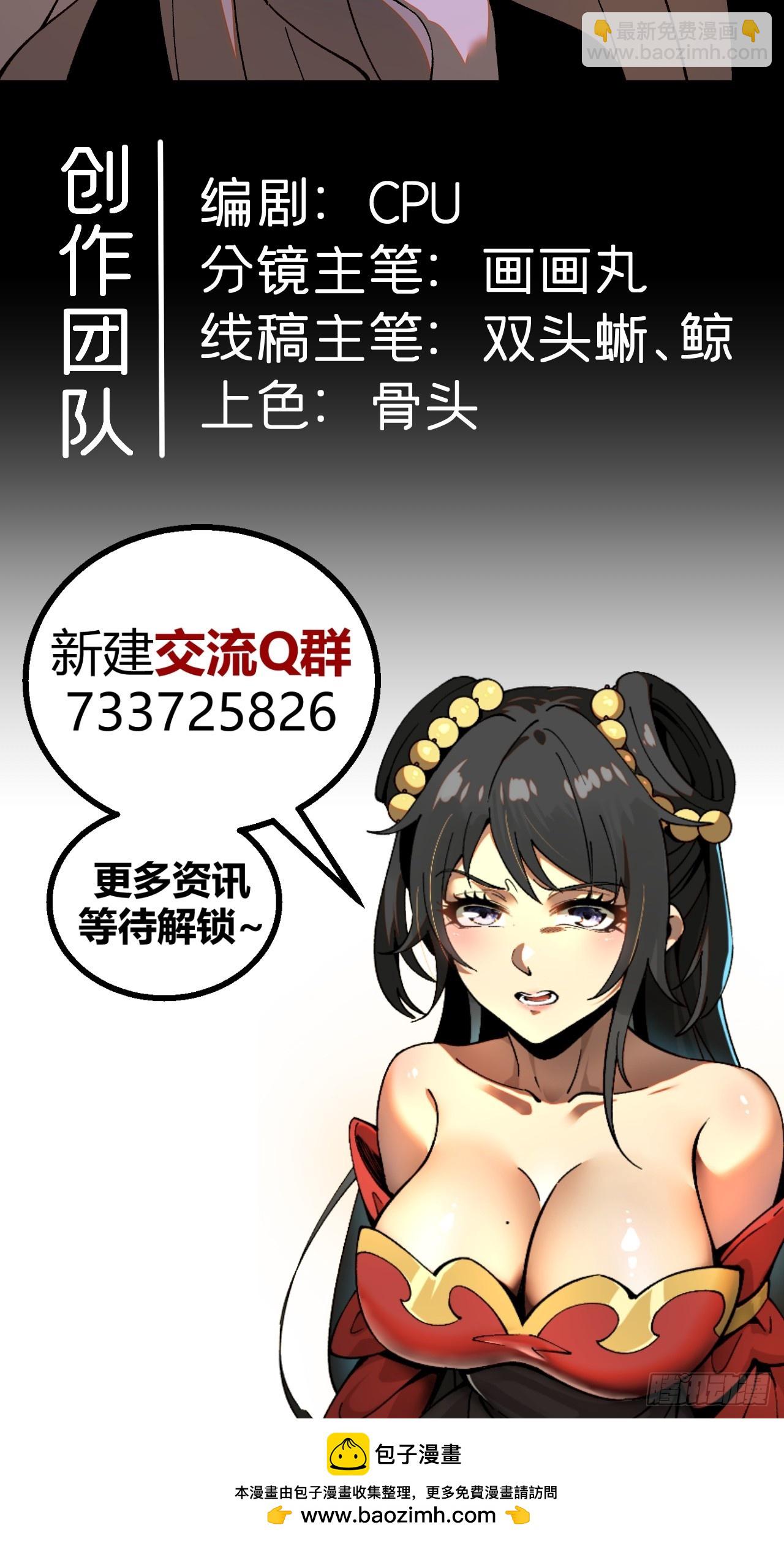 第121话-第121话