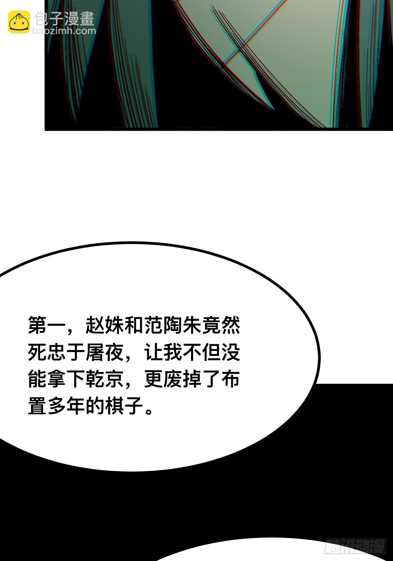 第121话-第121话