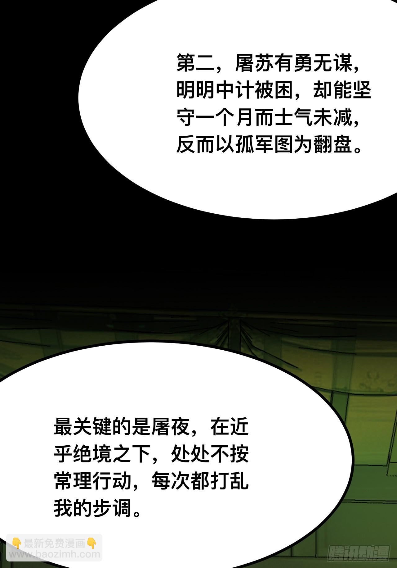 第121话-第121话