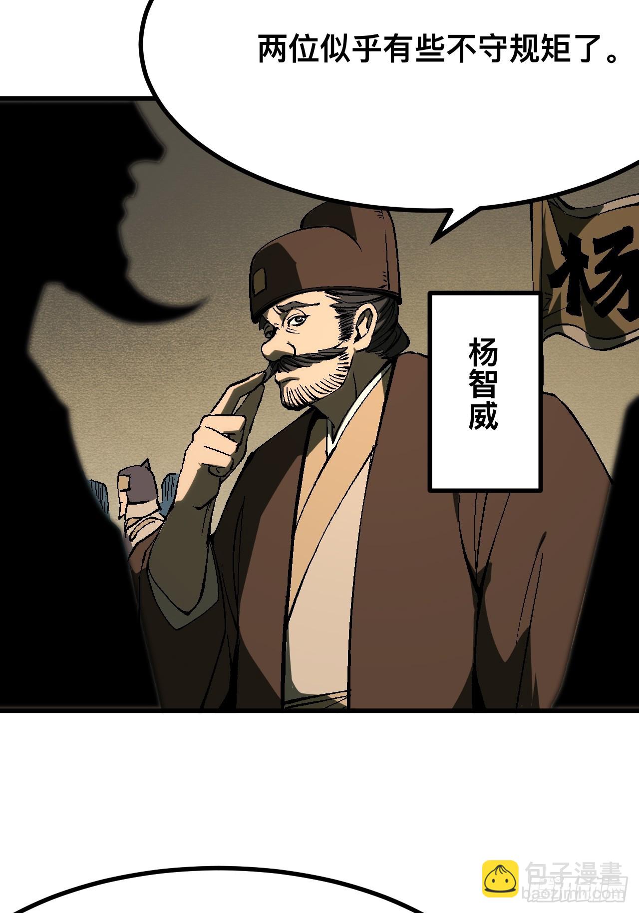 第123话-第123话