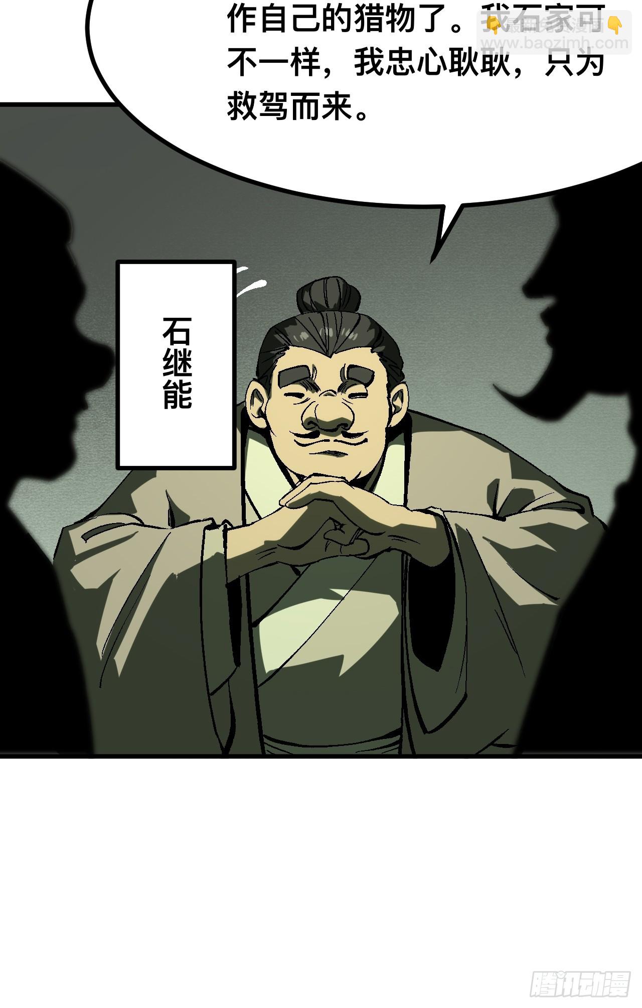 第123话-第123话