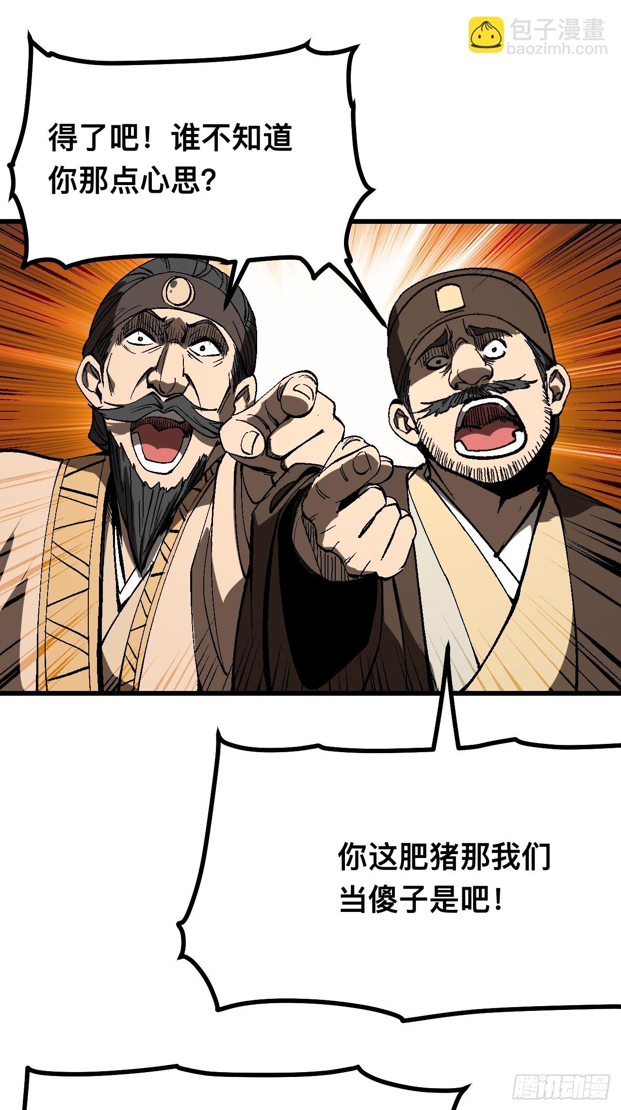 第123话-第123话