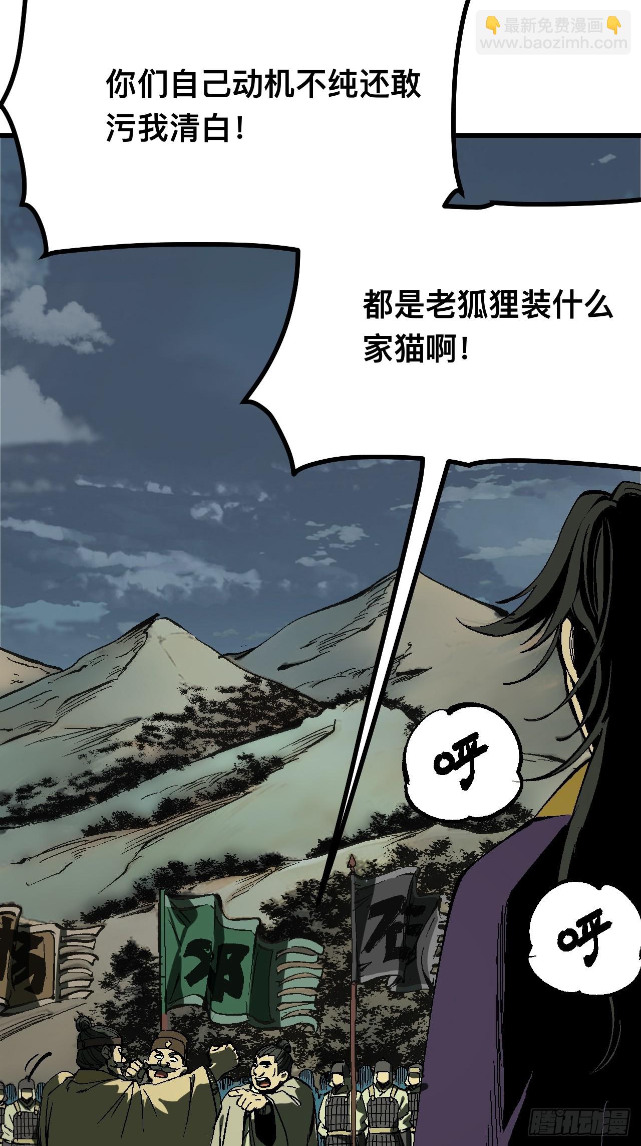 第123话-第123话