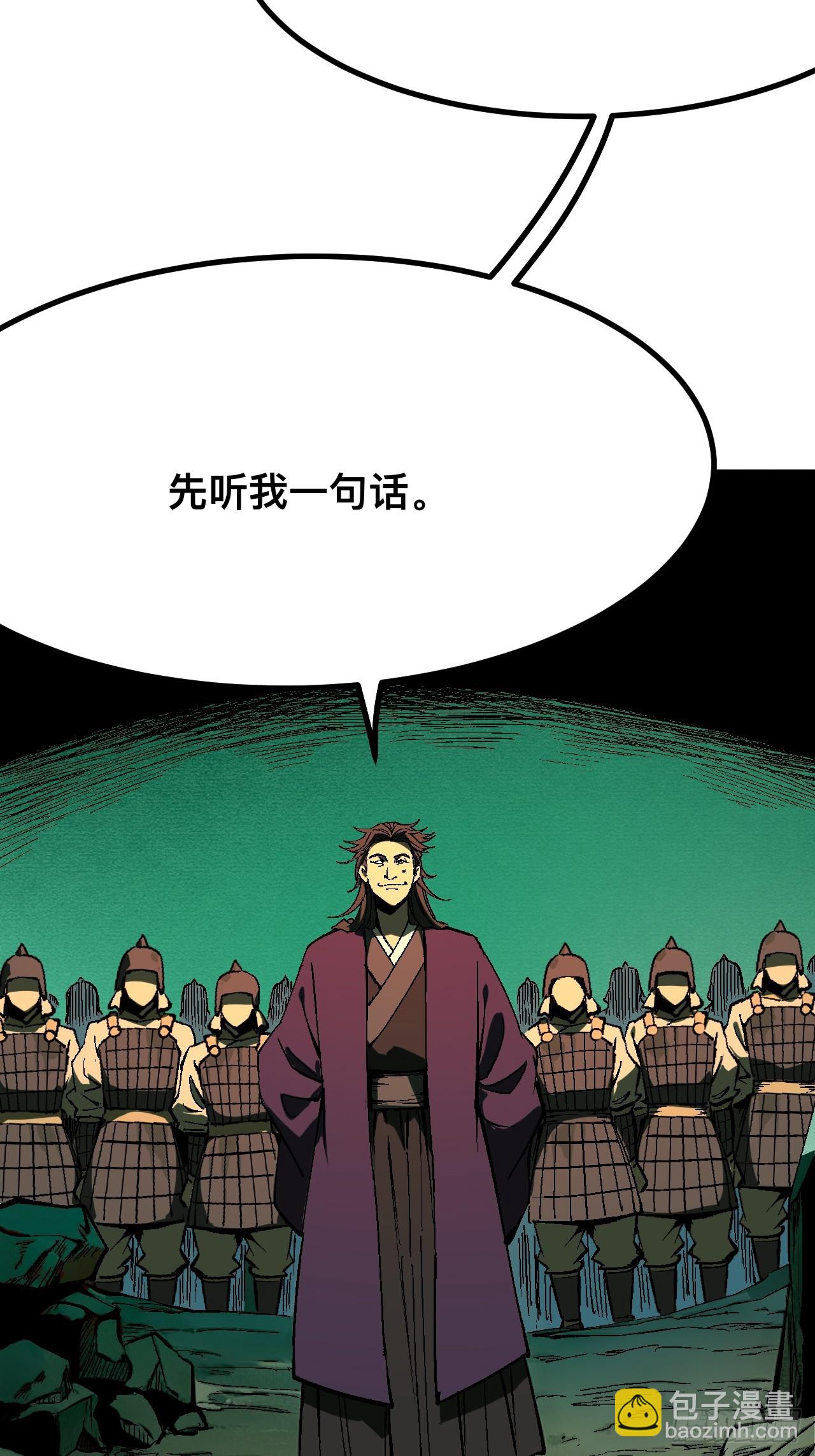 第123话-第123话