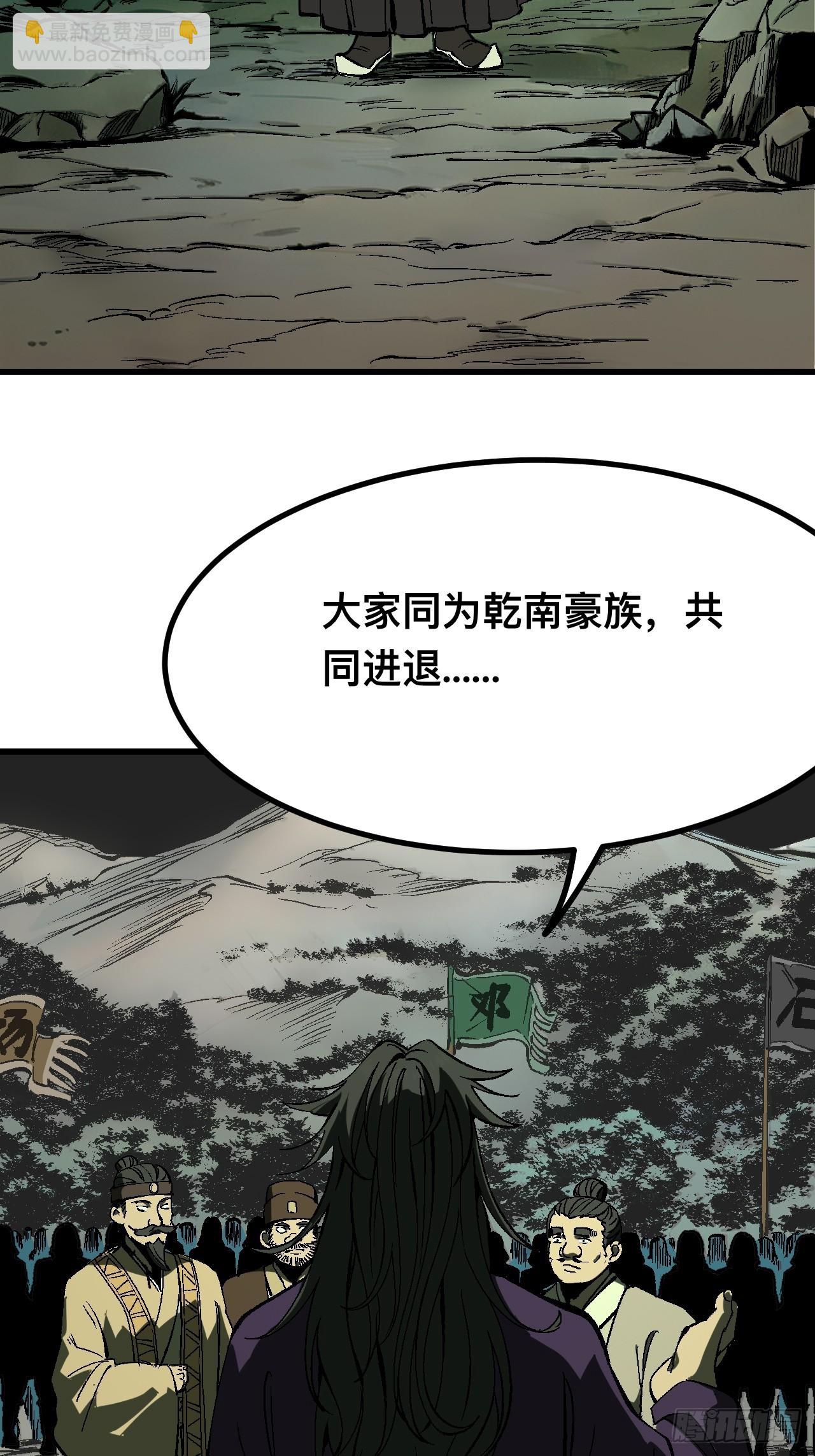 第123话-第123话