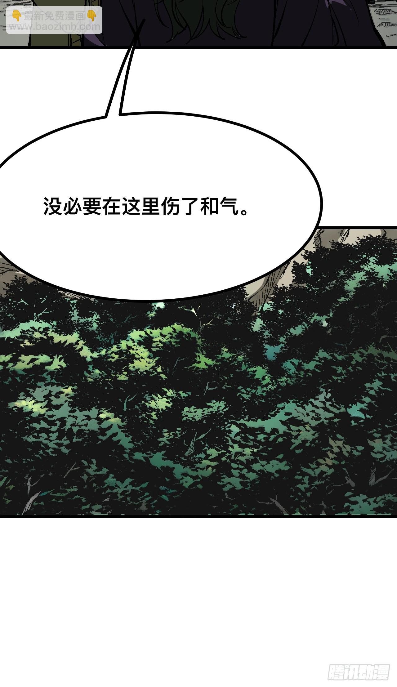 第123话-第123话
