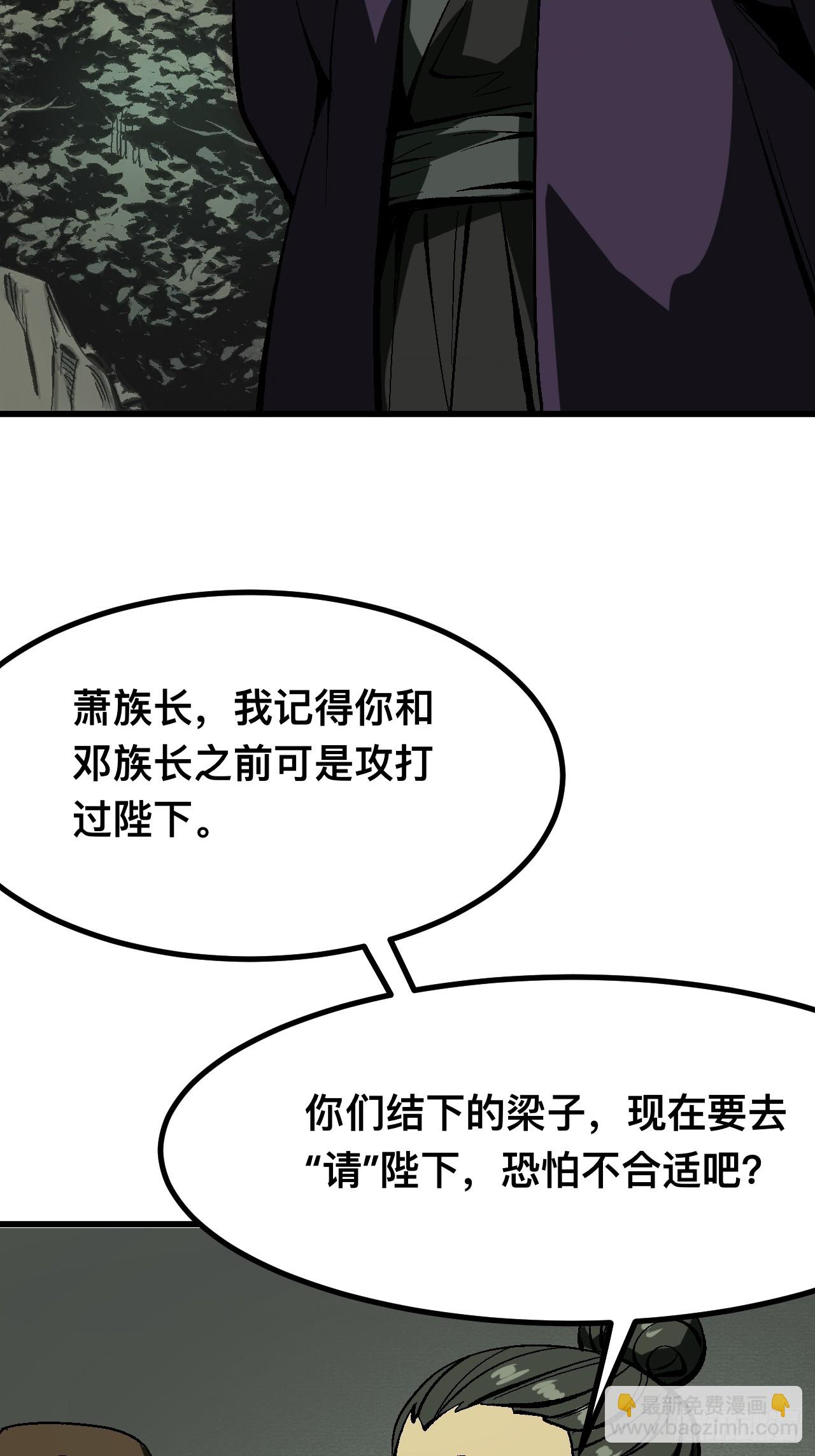 第123话-第123话