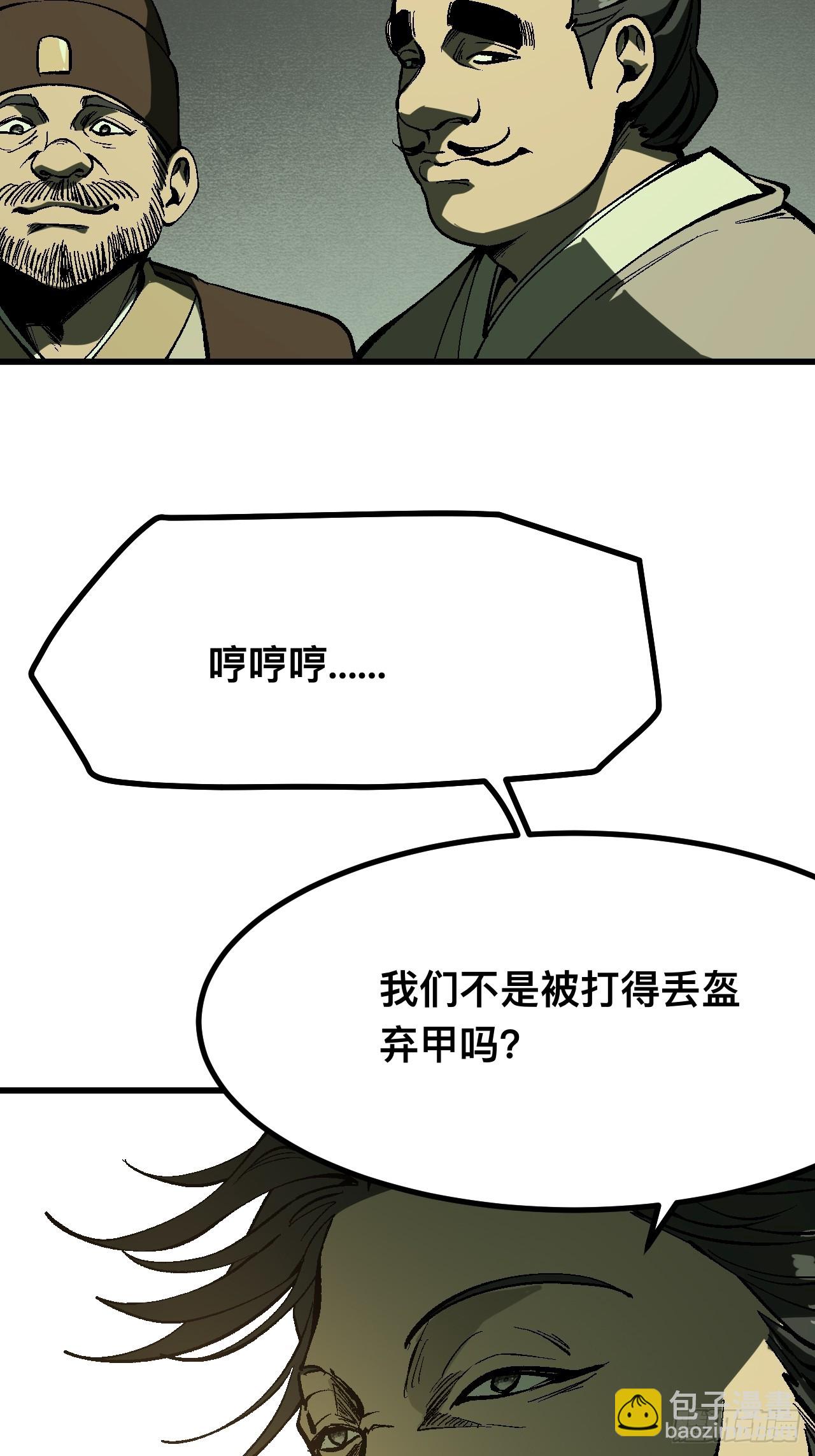 第123话-第123话