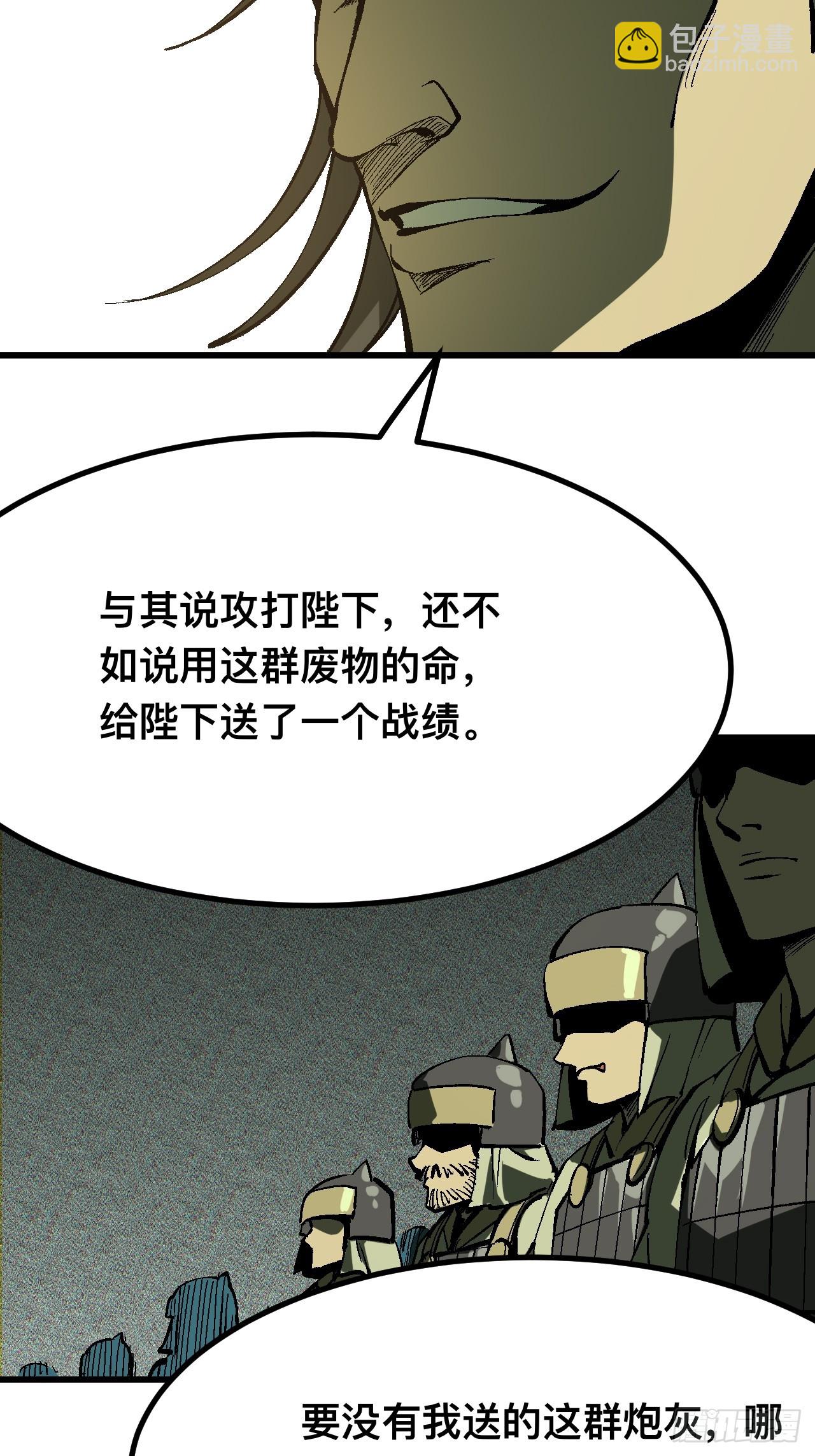 第123话-第123话
