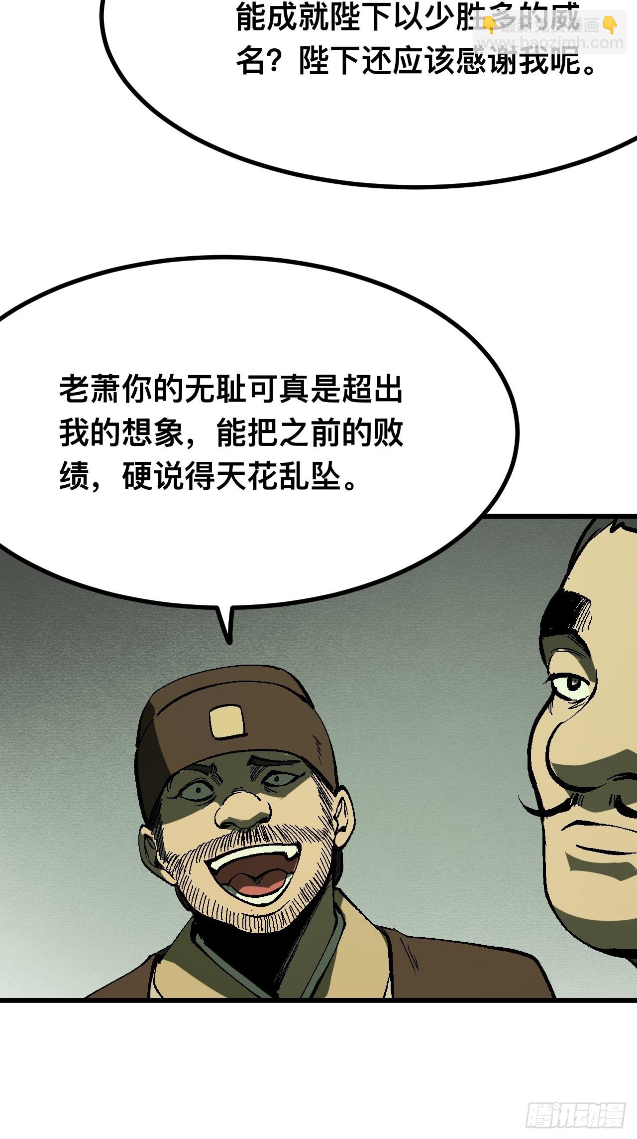 第123话-第123话
