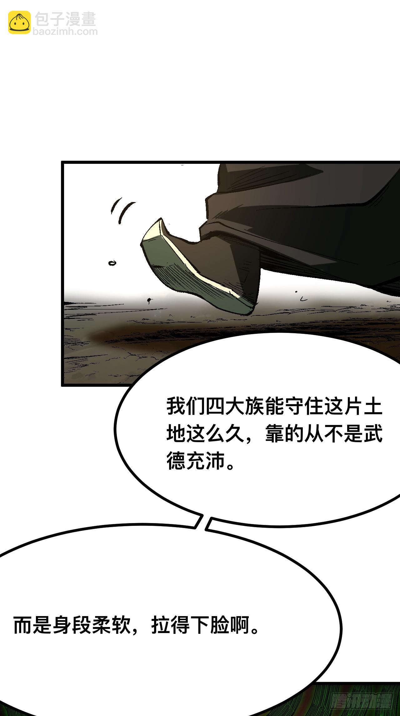 第123话-第123话