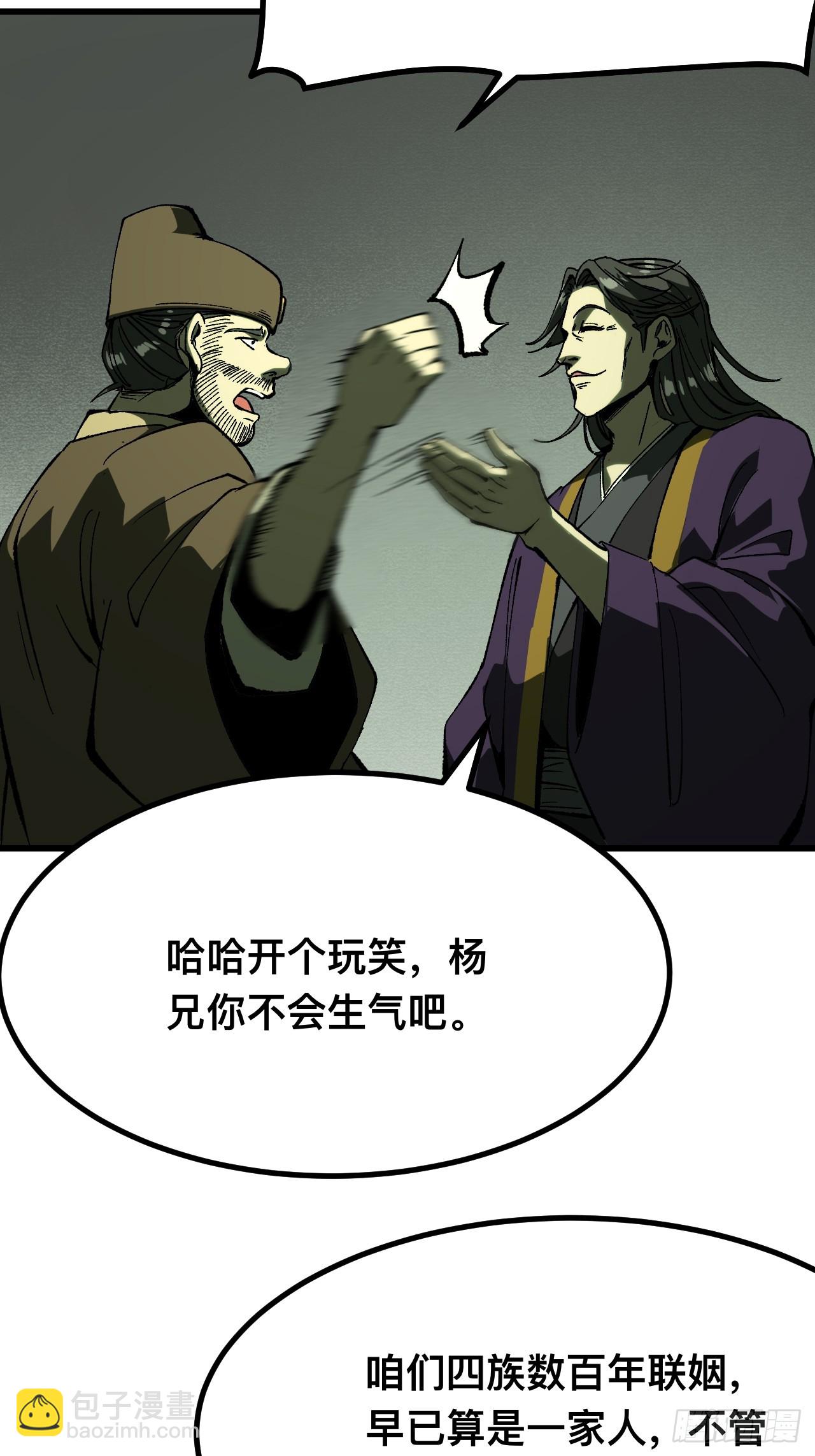 第123话-第123话