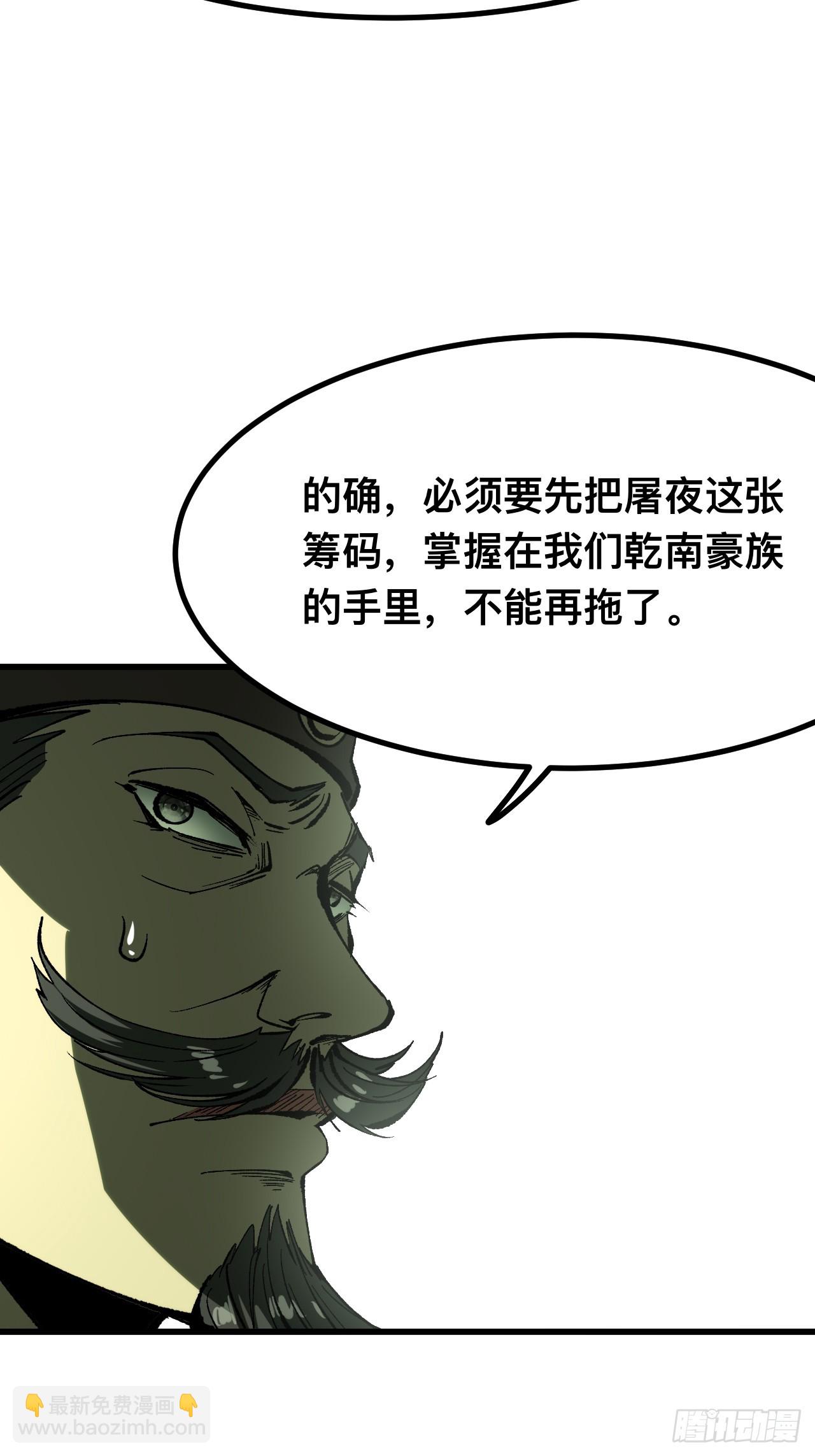 第123话-第123话
