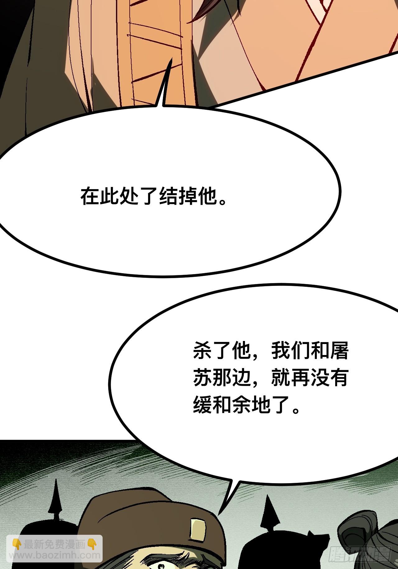 第125话-第125话