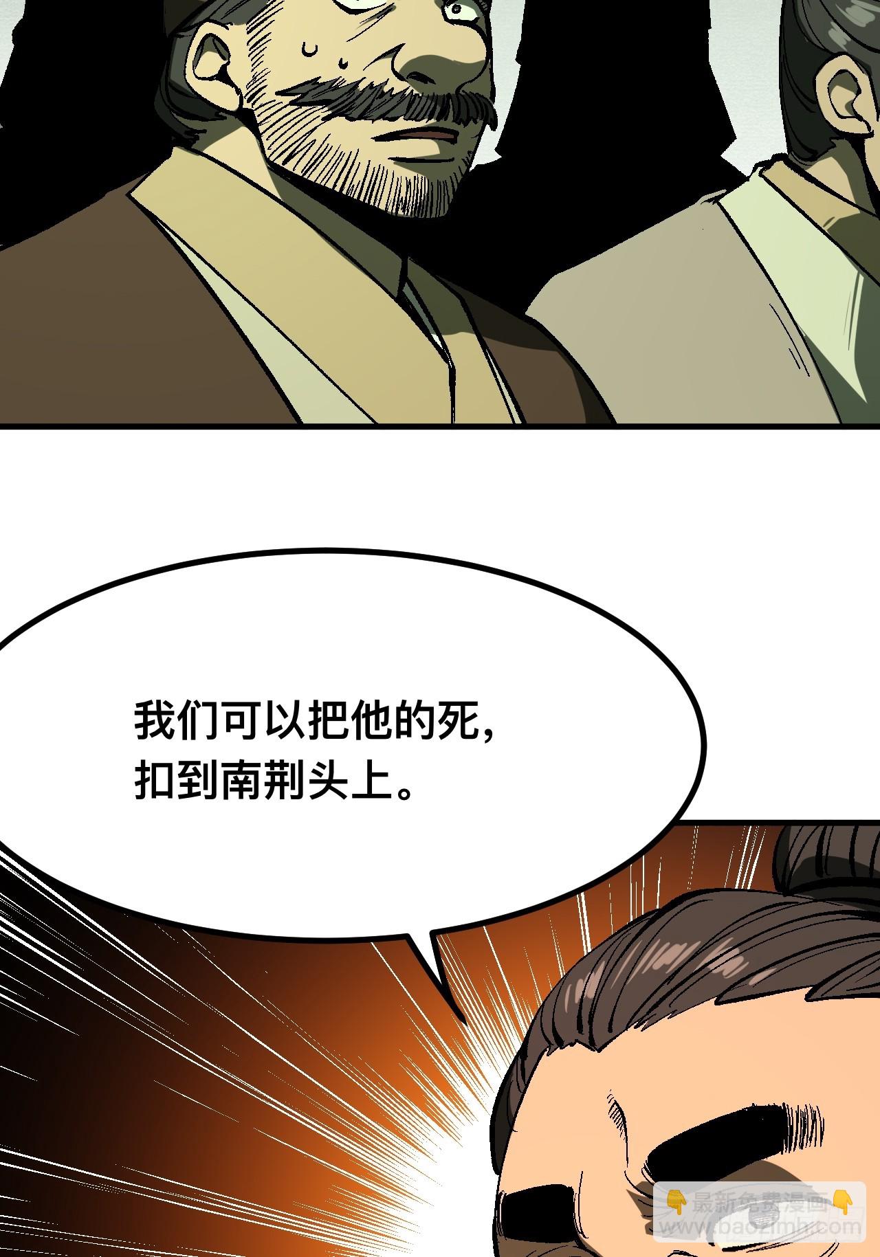 第125话-第125话