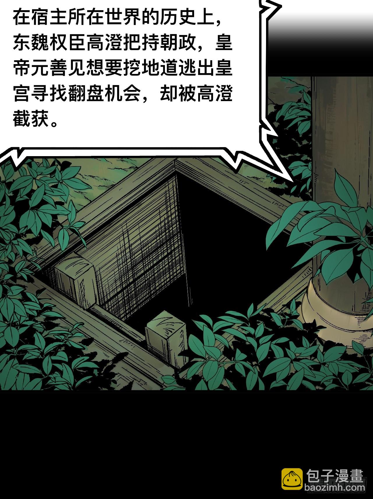 第125话-第125话