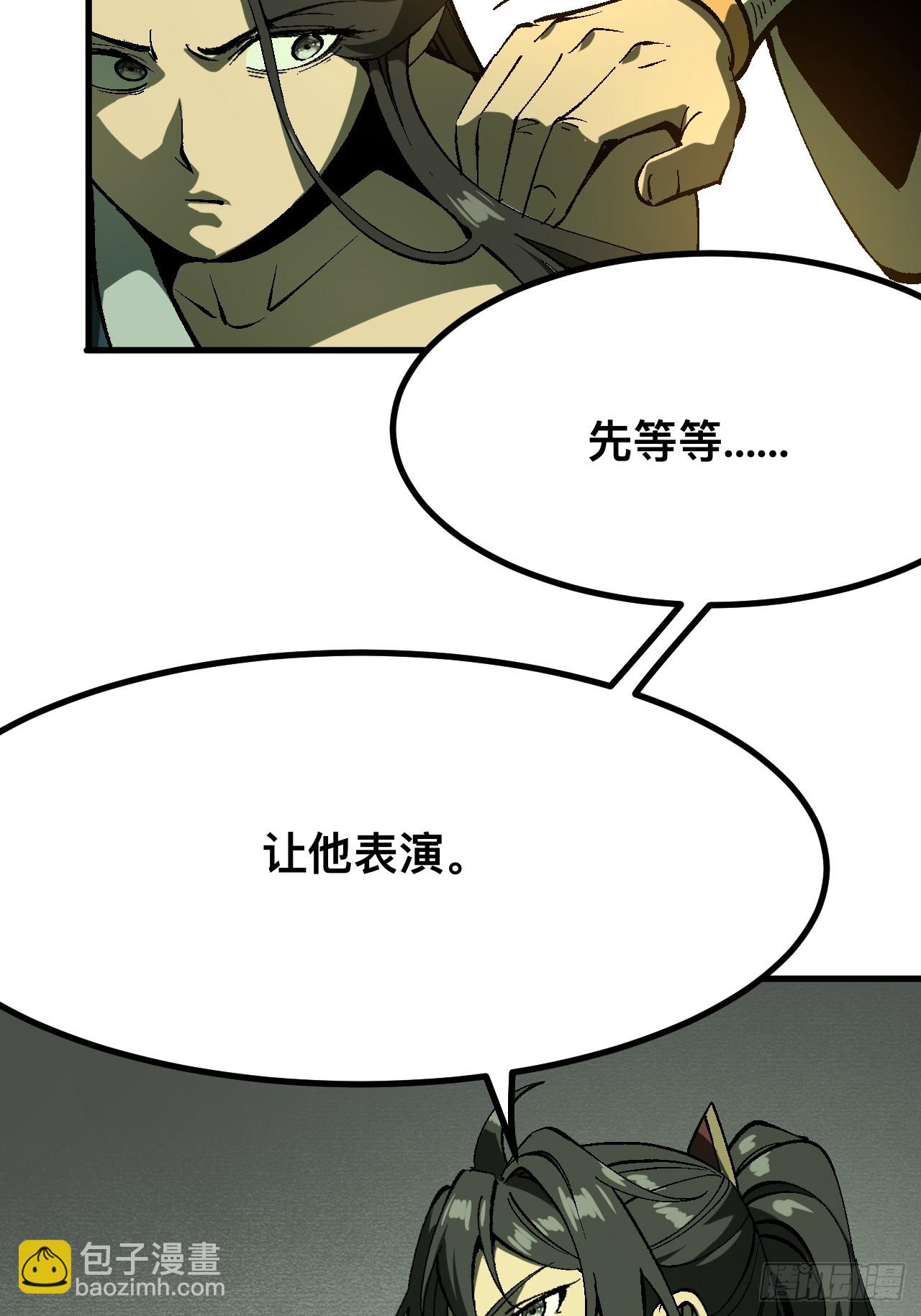 第125话-第125话