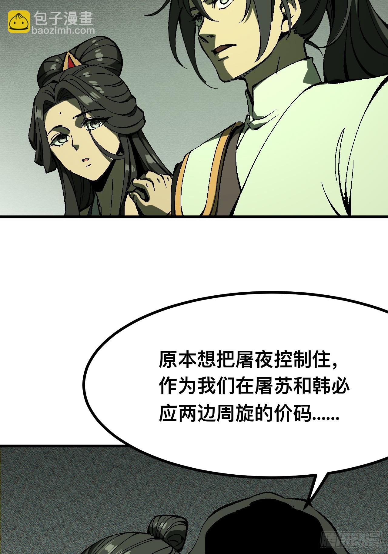 第125话-第125话