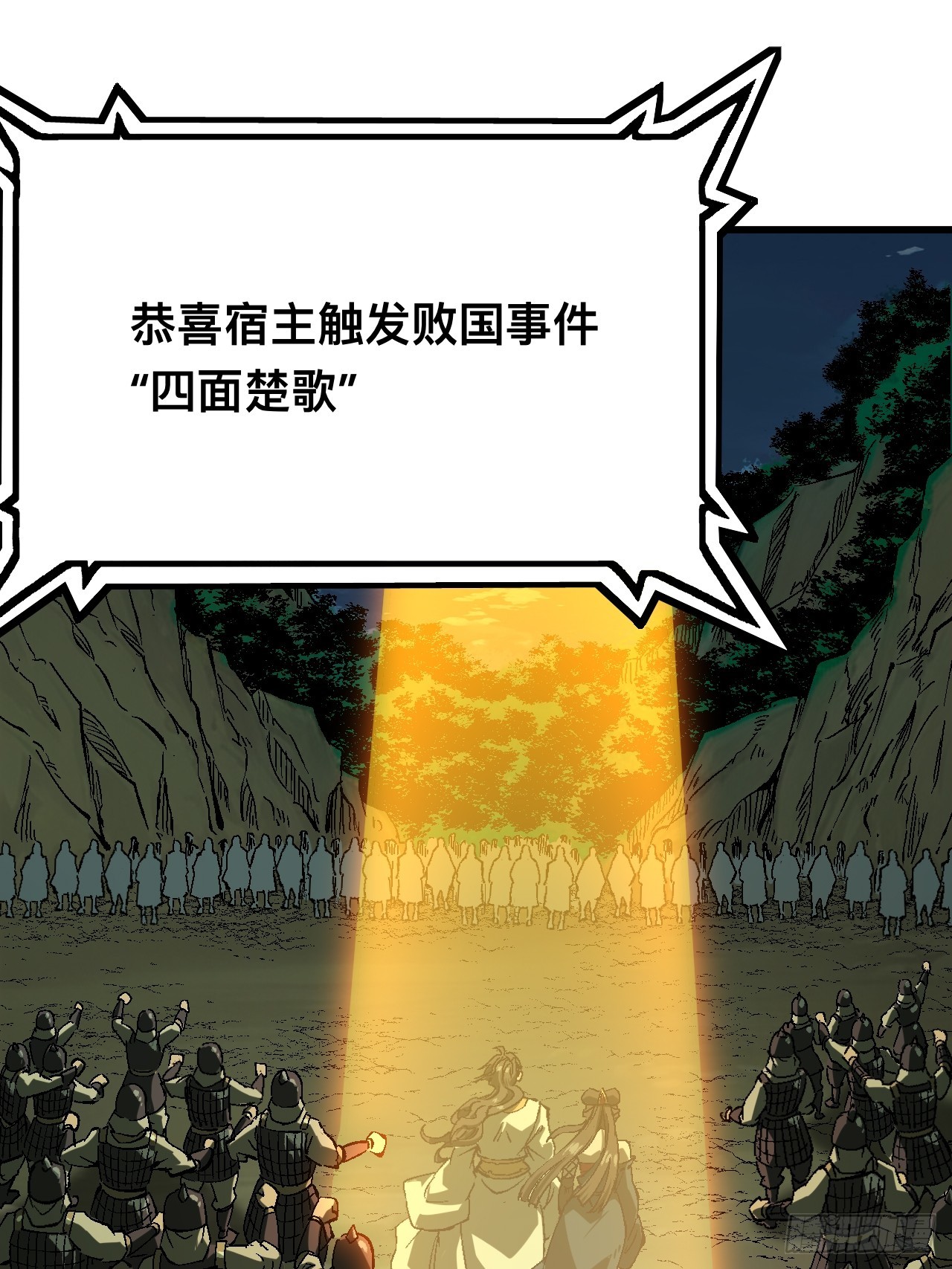 第127话-第127话