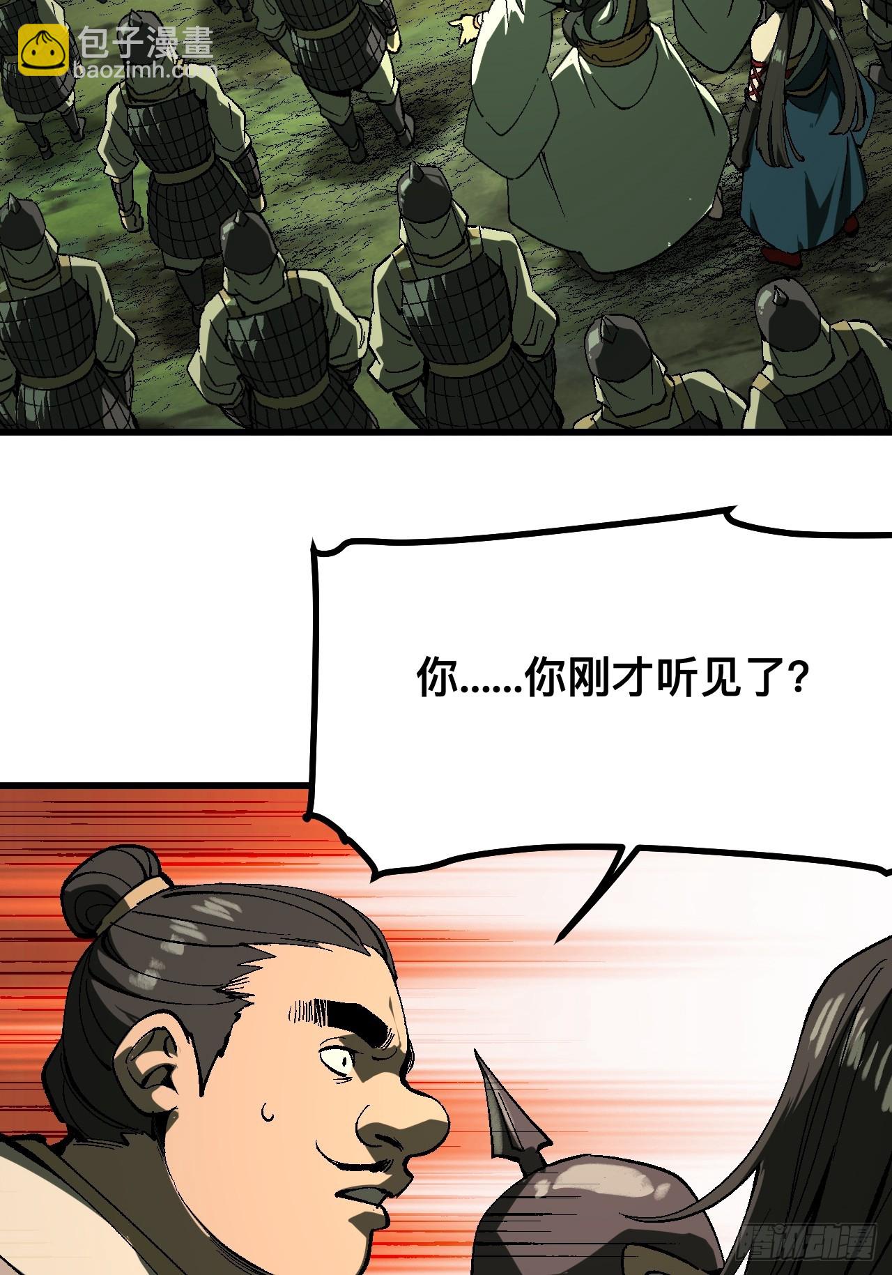 第127话-第127话