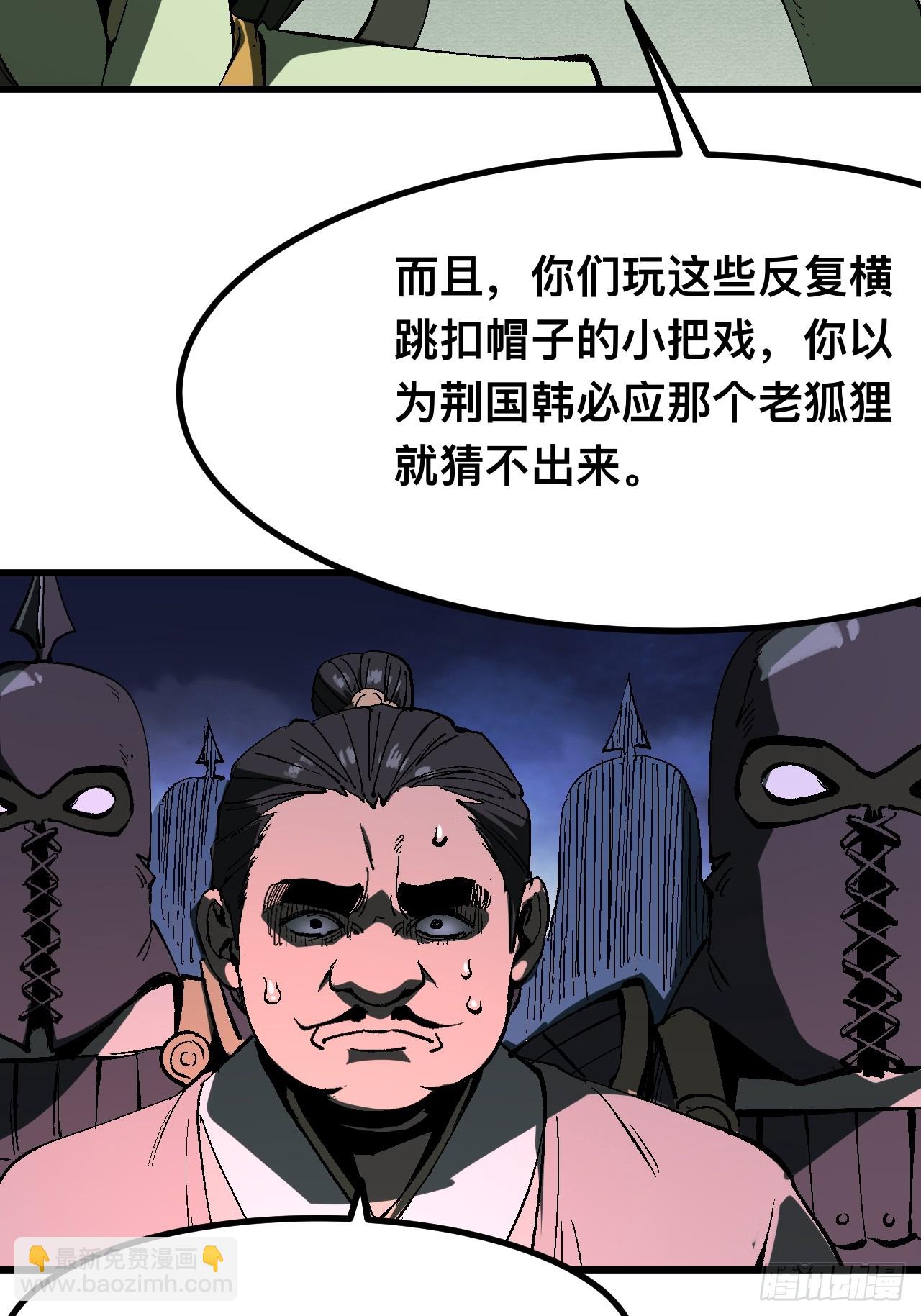 第127话-第127话