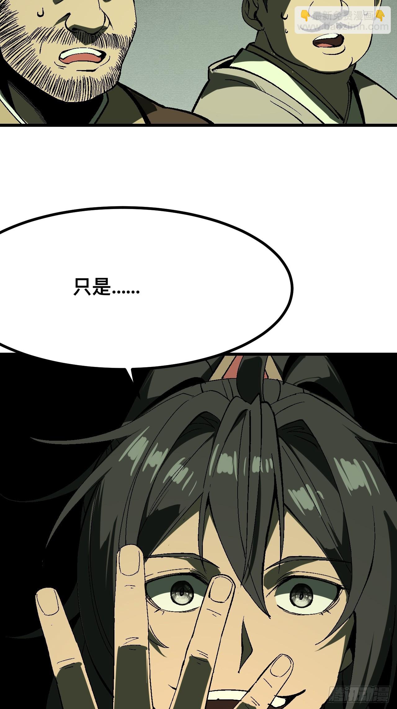 第127话-第127话