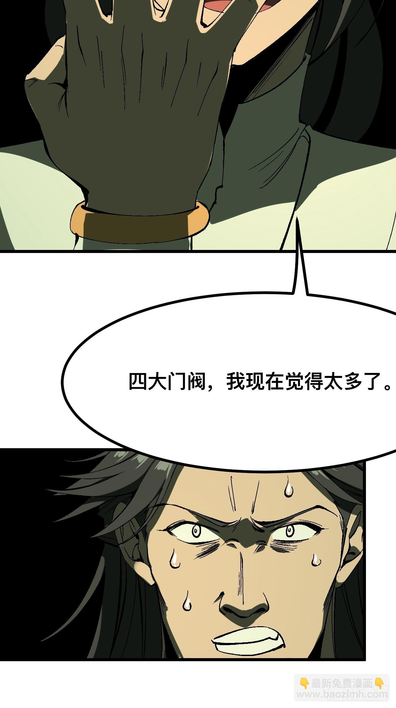 第127话-第127话