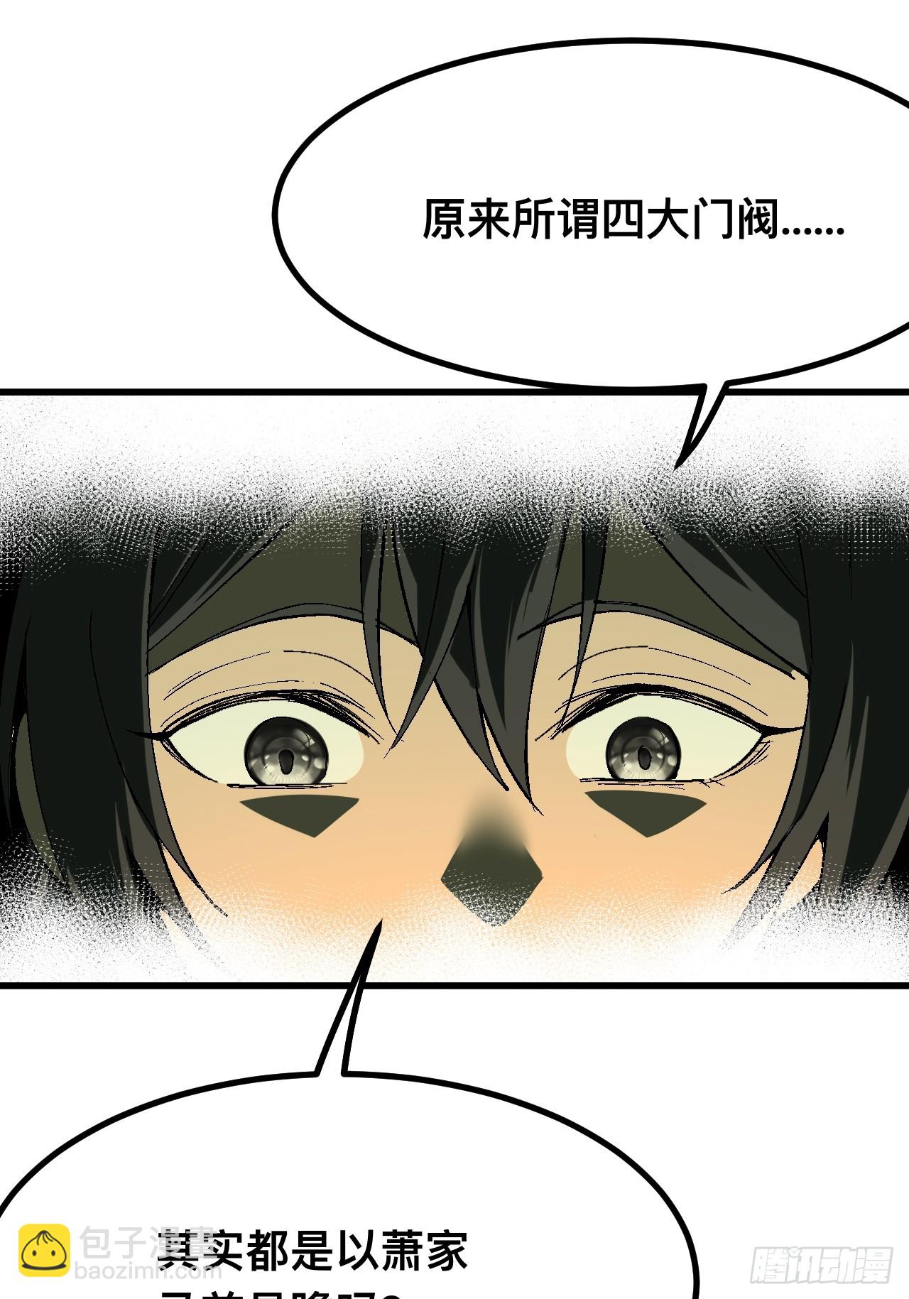 第127话-第127话