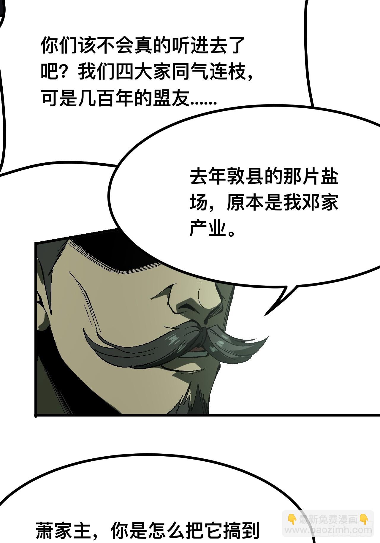 第127话-第127话