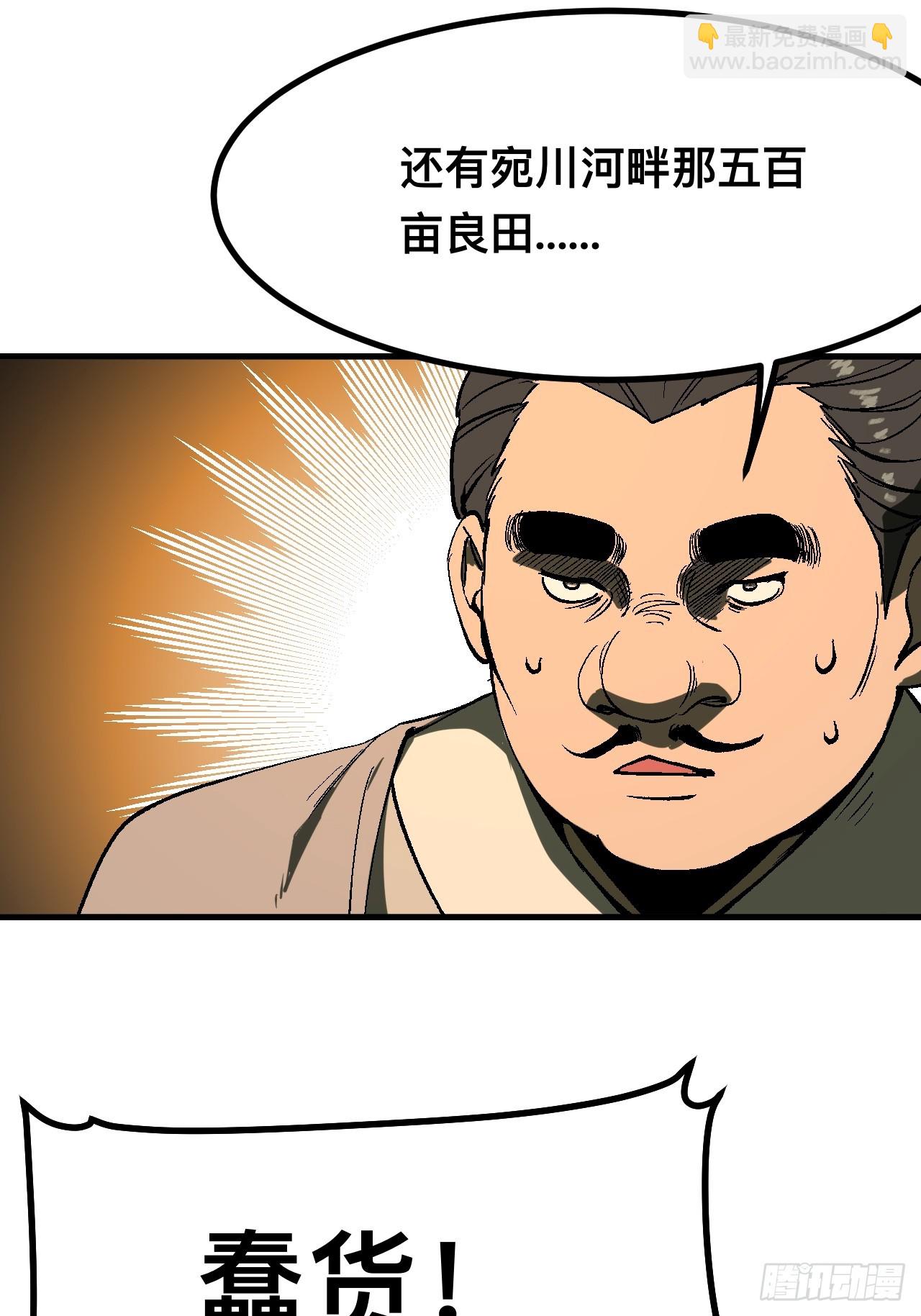 第127话-第127话