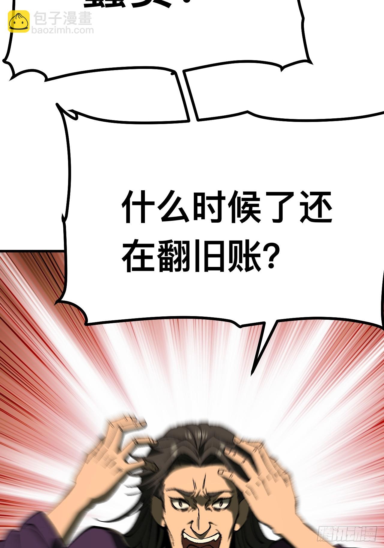 第127话-第127话