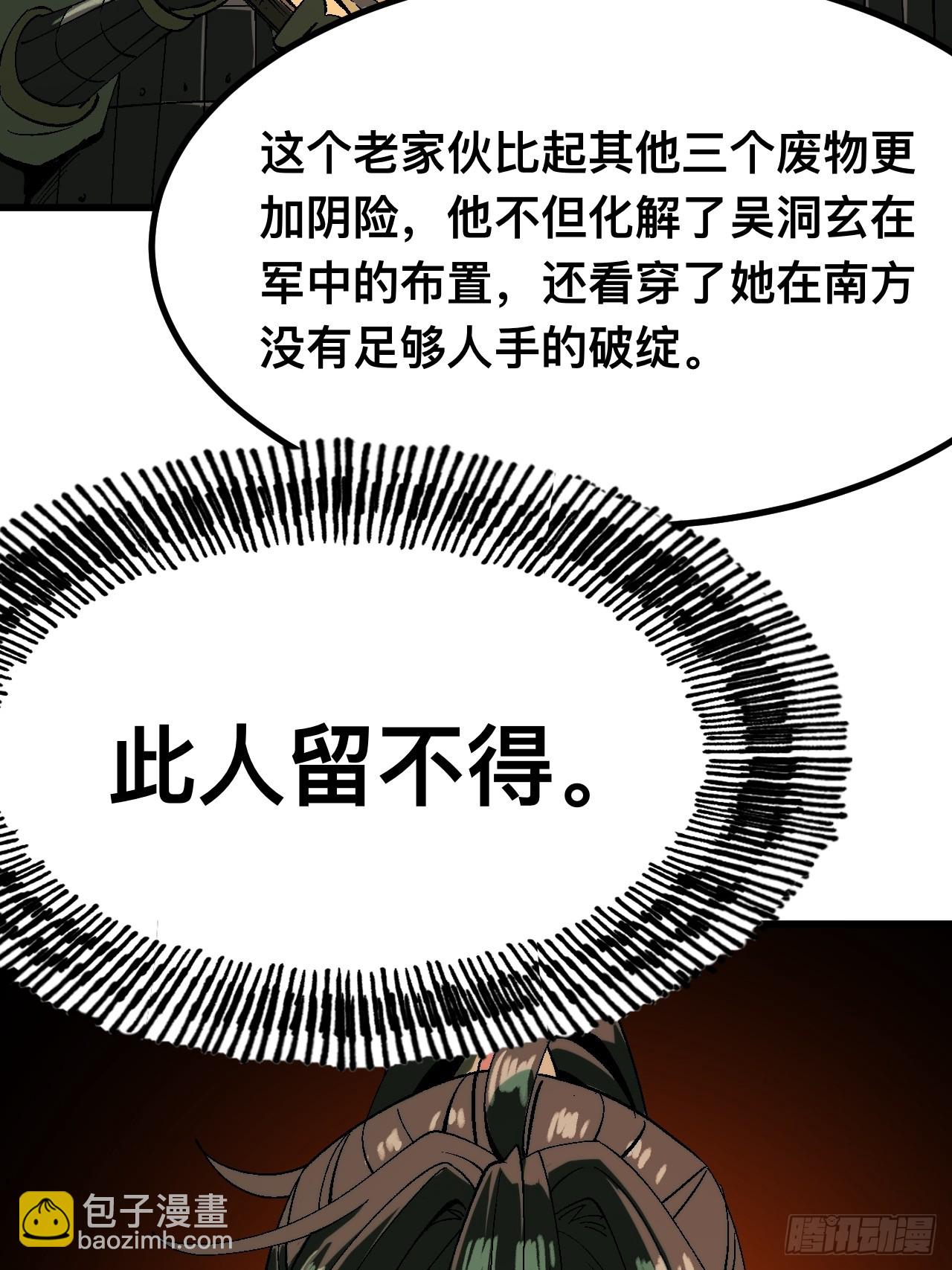 第127话-第127话