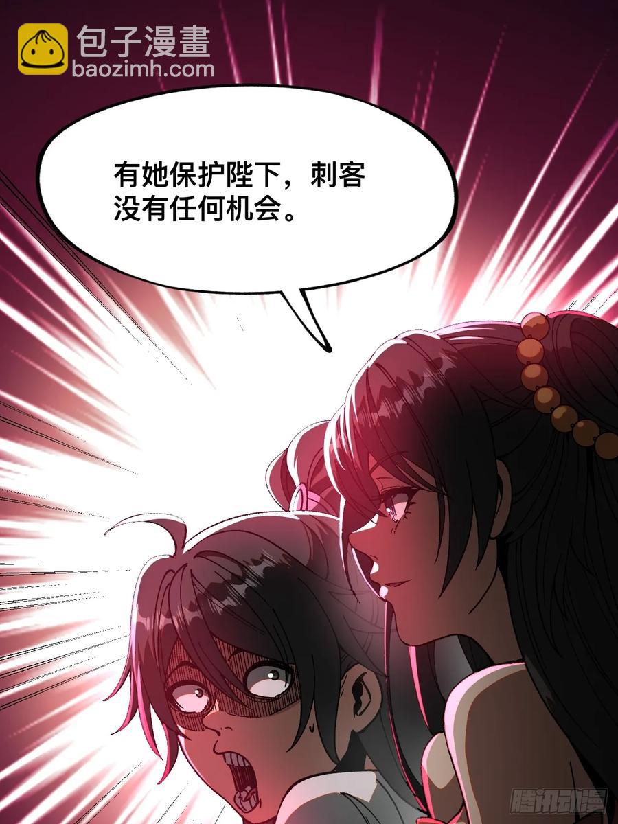 第13话-第11话
