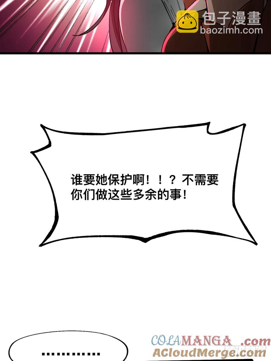 第13话-第11话