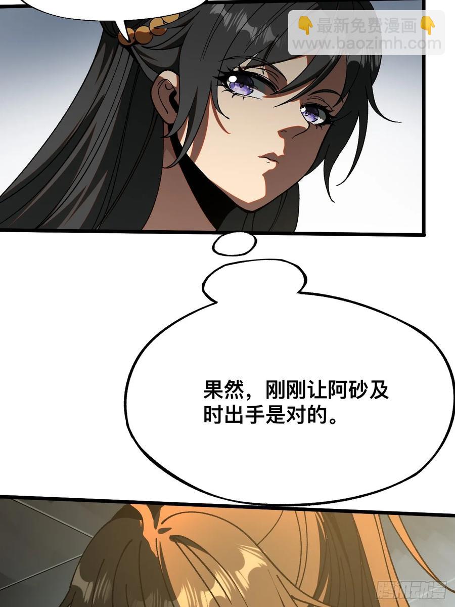 第13话-第11话