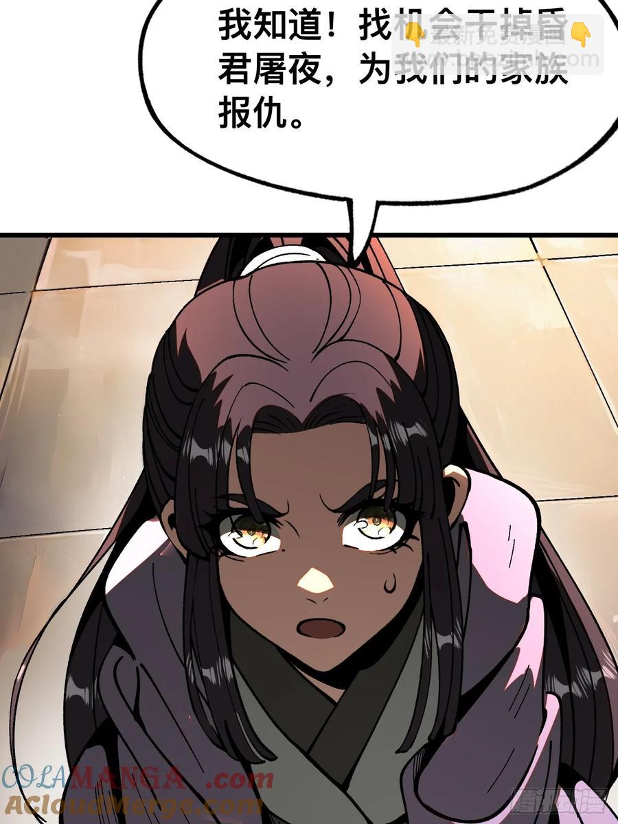 第13话-第11话