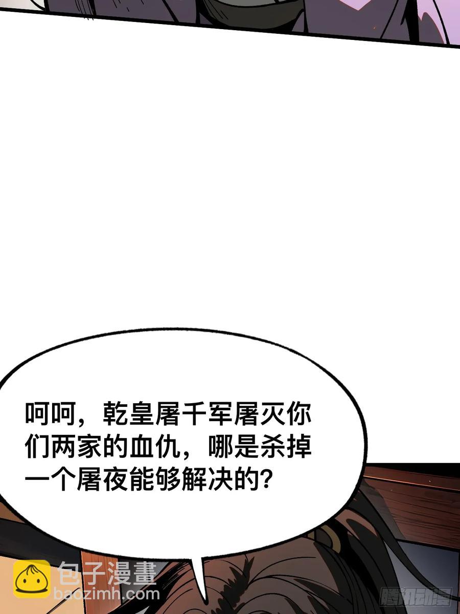 第13话-第11话