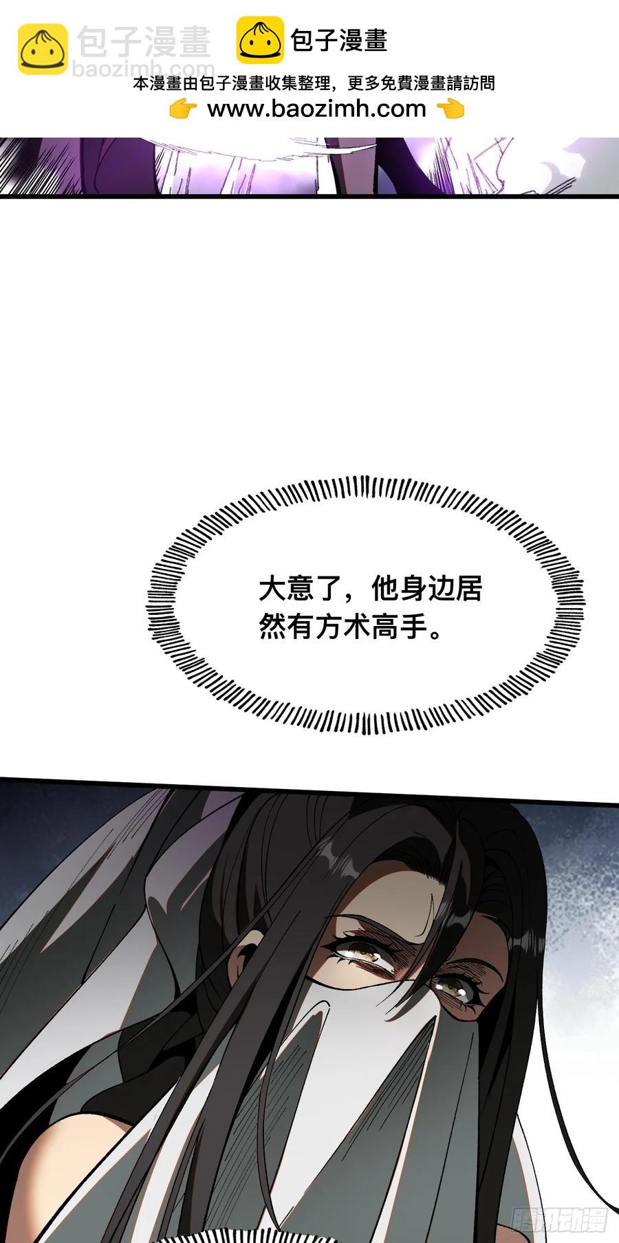 第13话-第11话