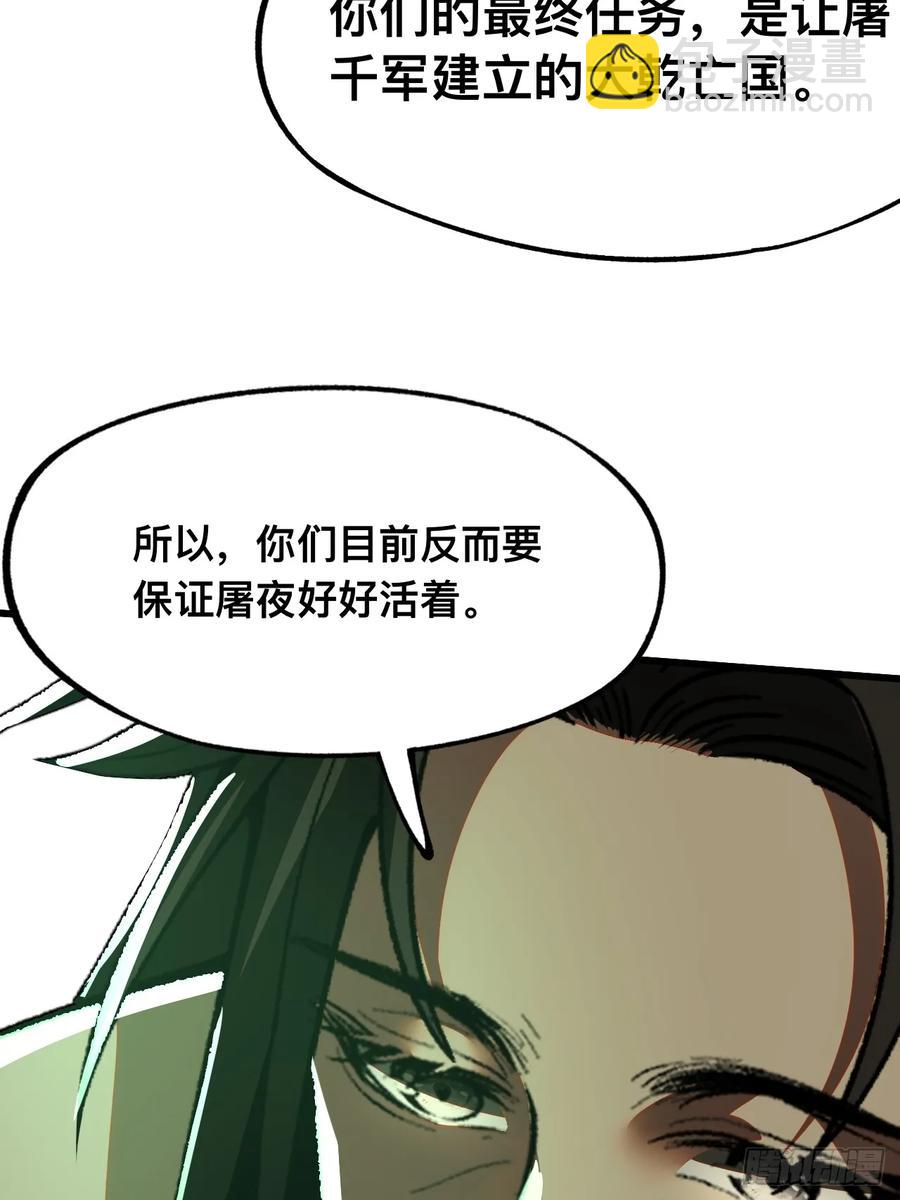 第13话-第11话