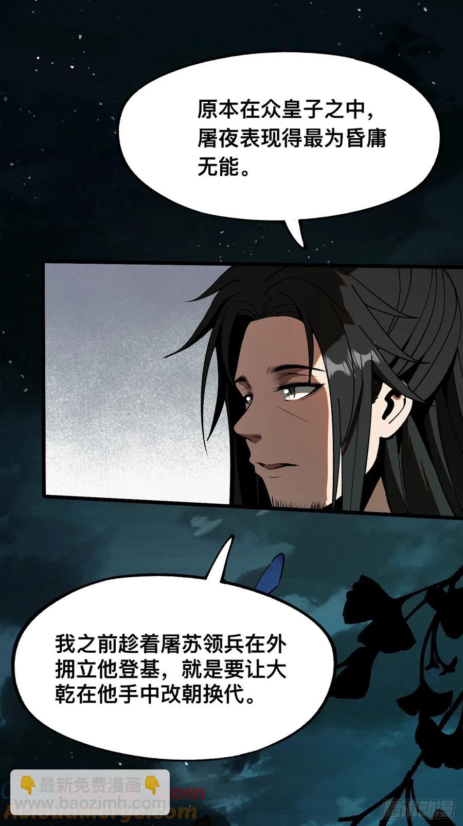 第13话-第11话