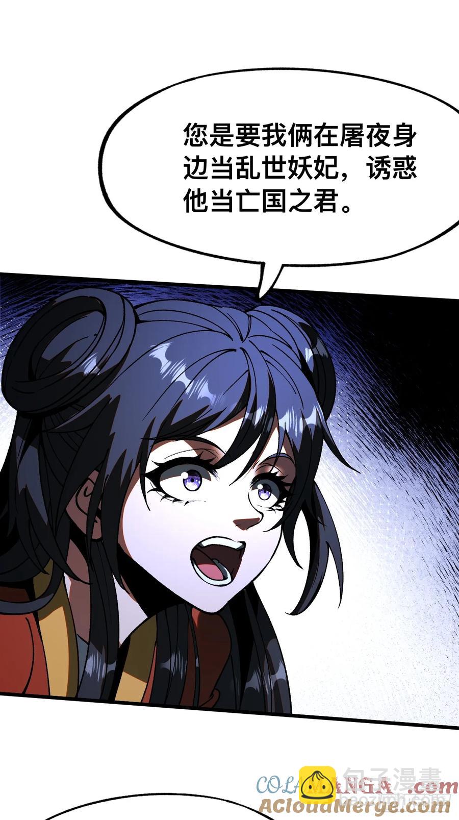 第13话-第11话