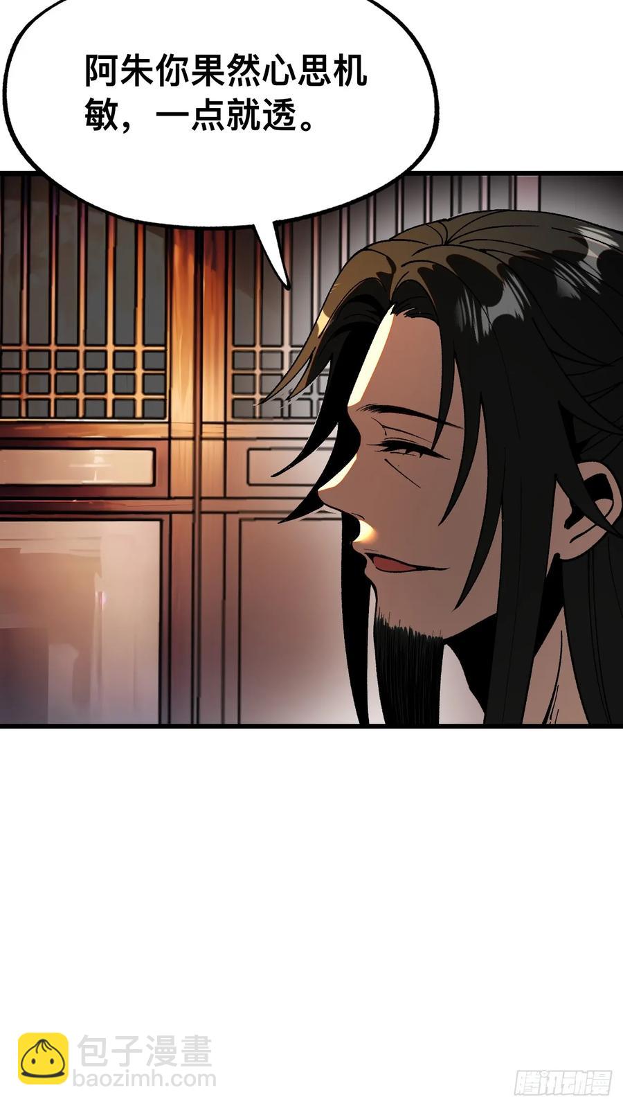 第13话-第11话