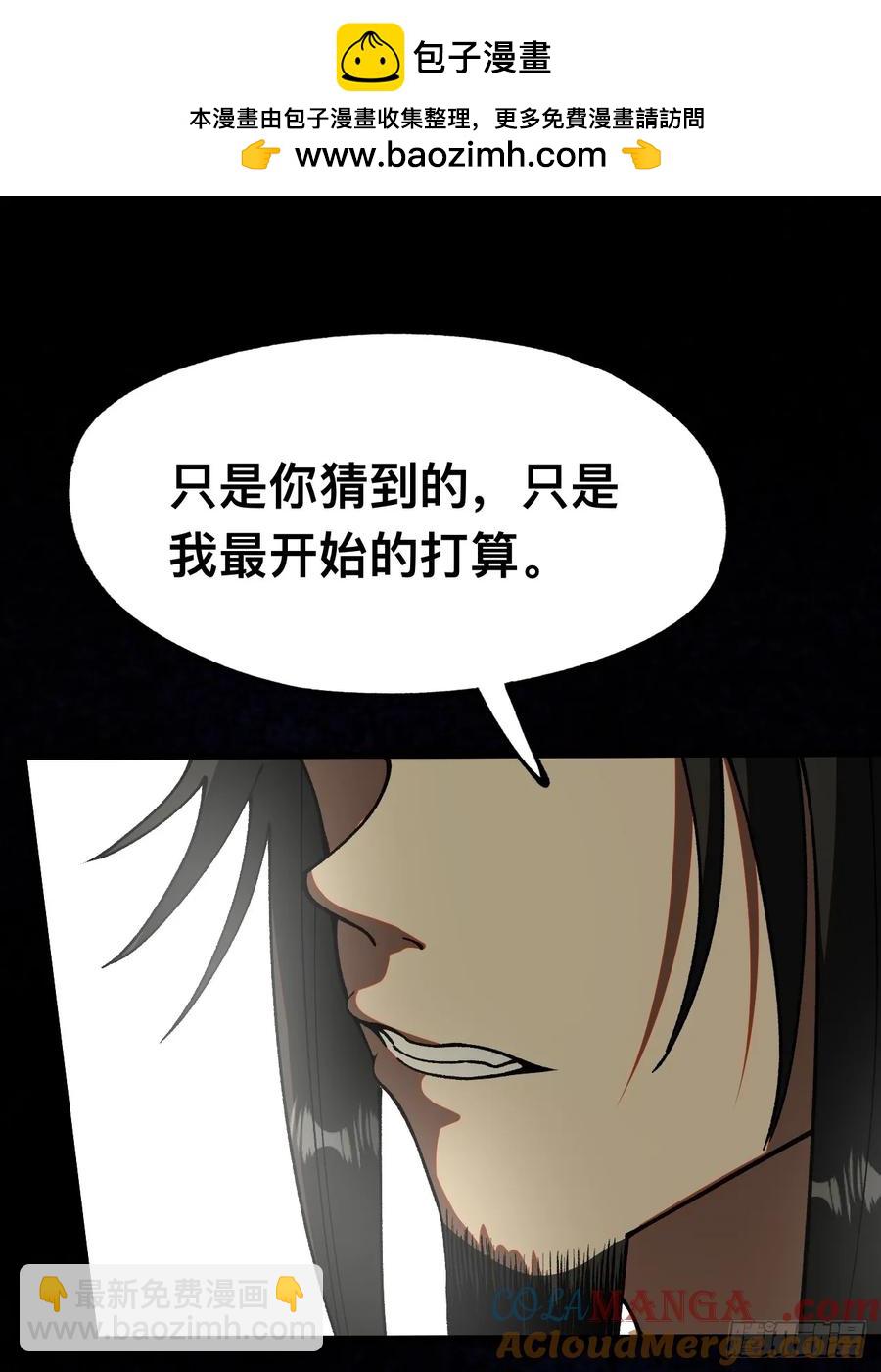 第13话-第11话