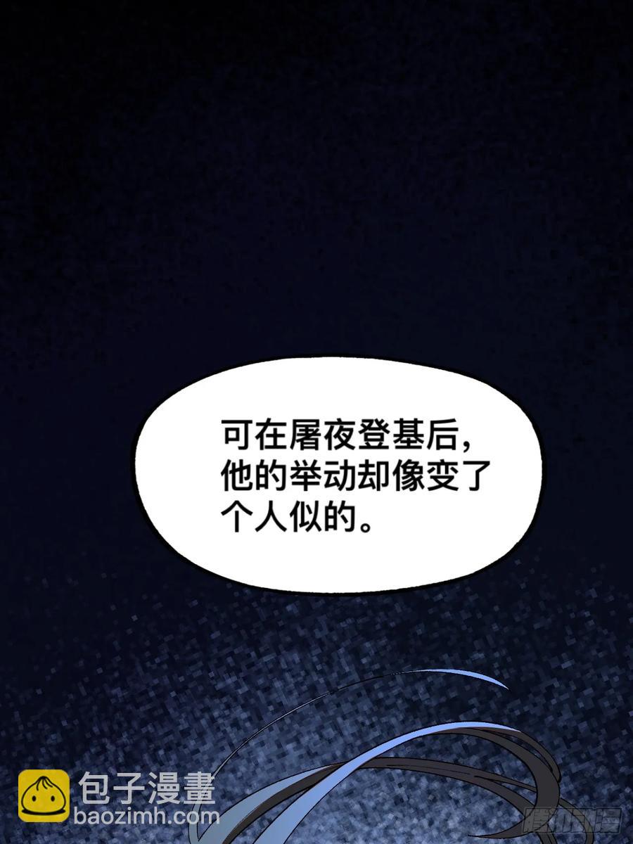 第13话-第11话