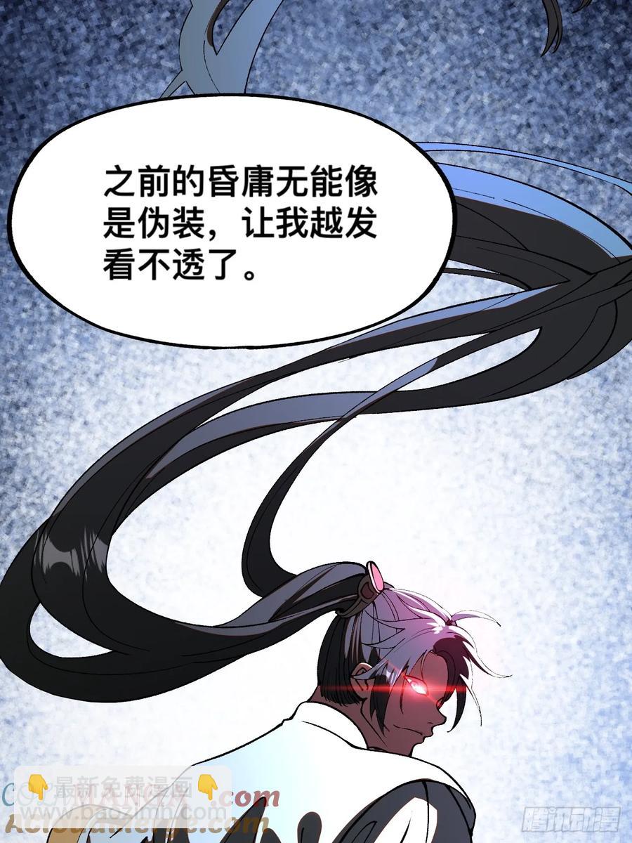 第13话-第11话
