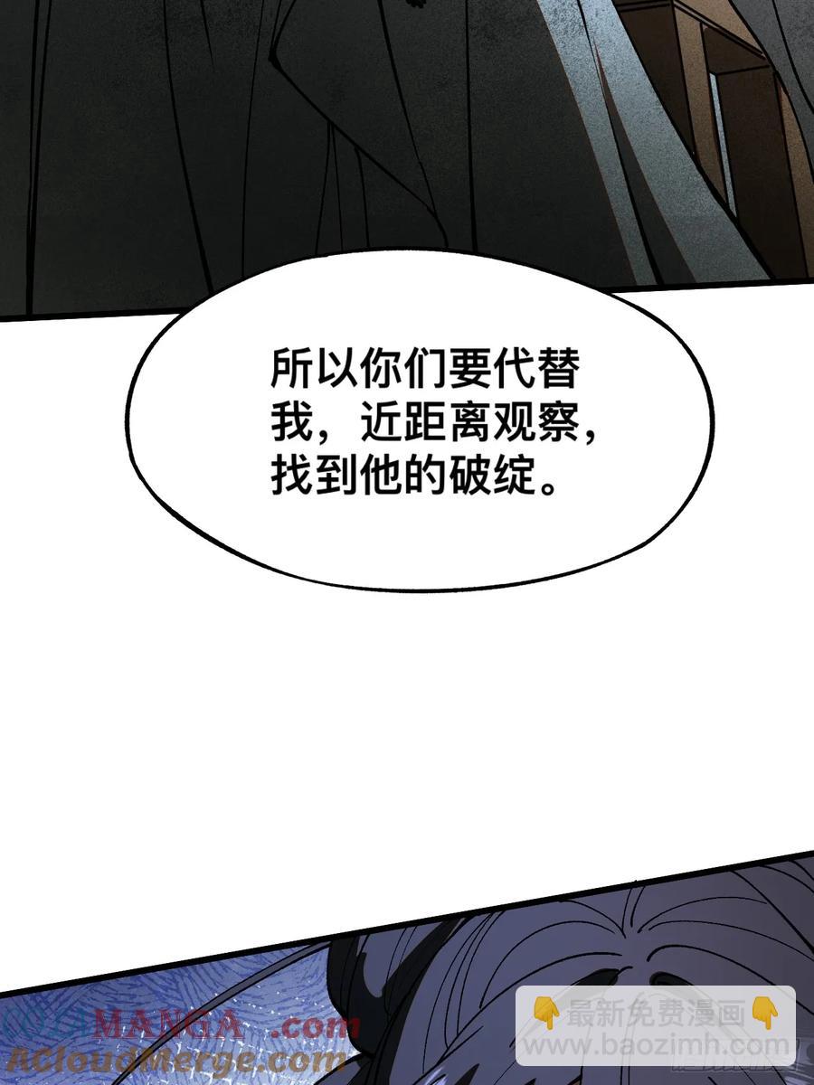 第13话-第11话