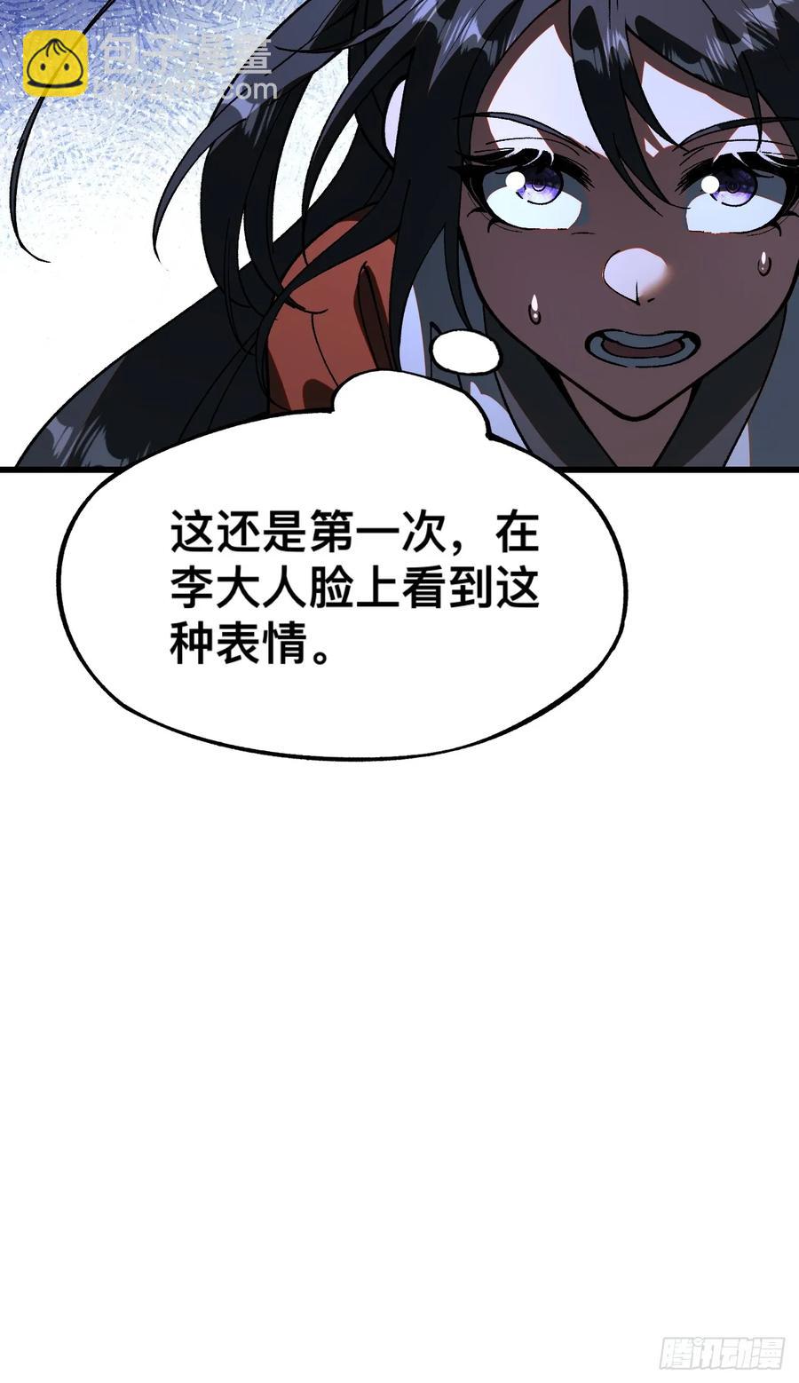 第13话-第11话