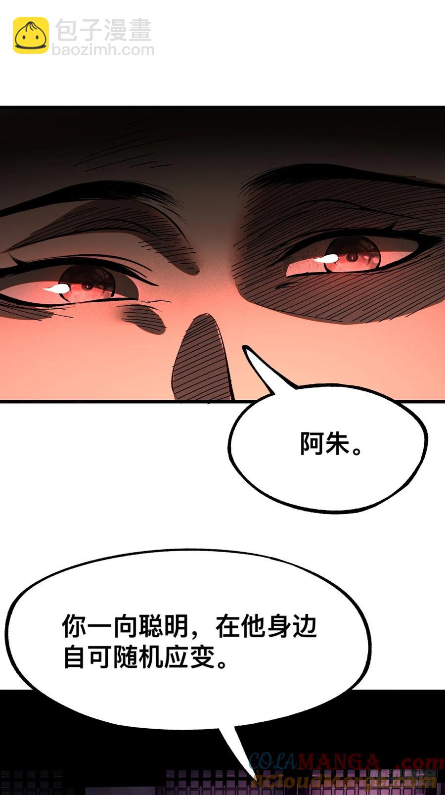 第13话-第11话